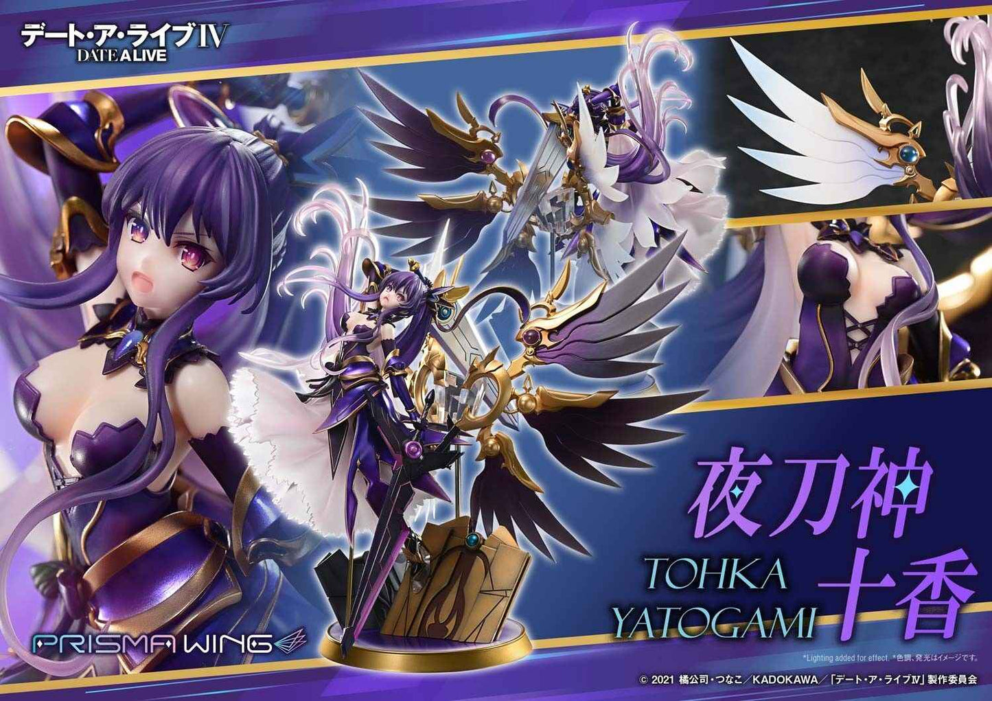 Date A Live IV Prime 1 Studio Yatogami Tohka Prisma Wing PWDAL-04 PWDAL-04S 1/7 Licensed PVC Figure