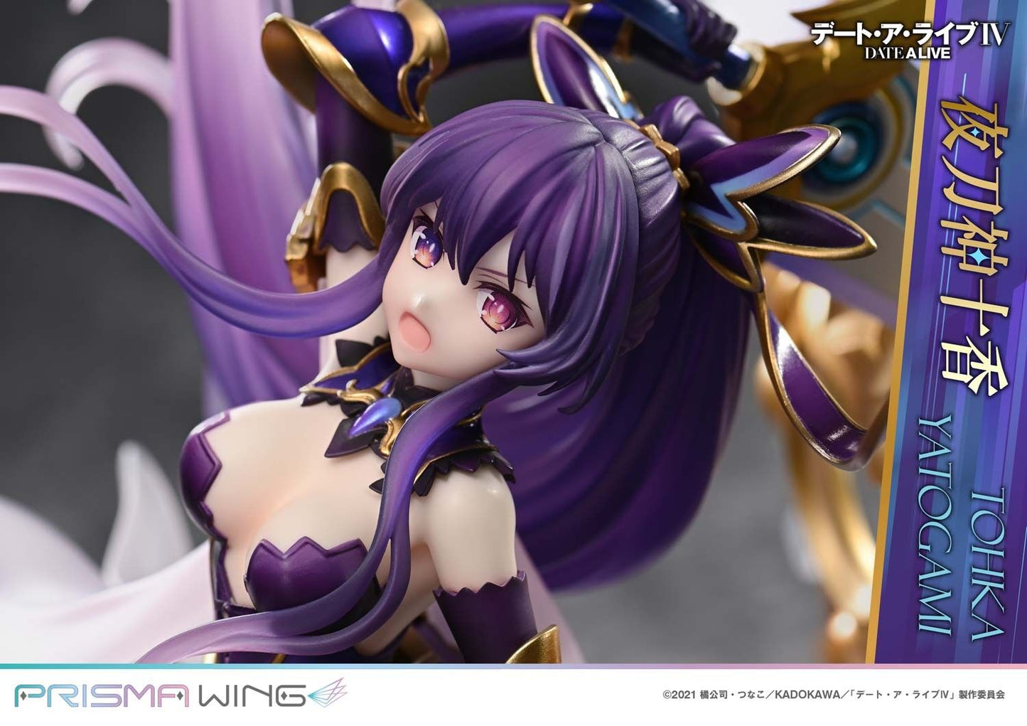 Date A Live IV Prime 1 Studio Yatogami Tohka Prisma Wing PWDAL-04 PWDAL-04S 1/7 Licensed PVC Figure
