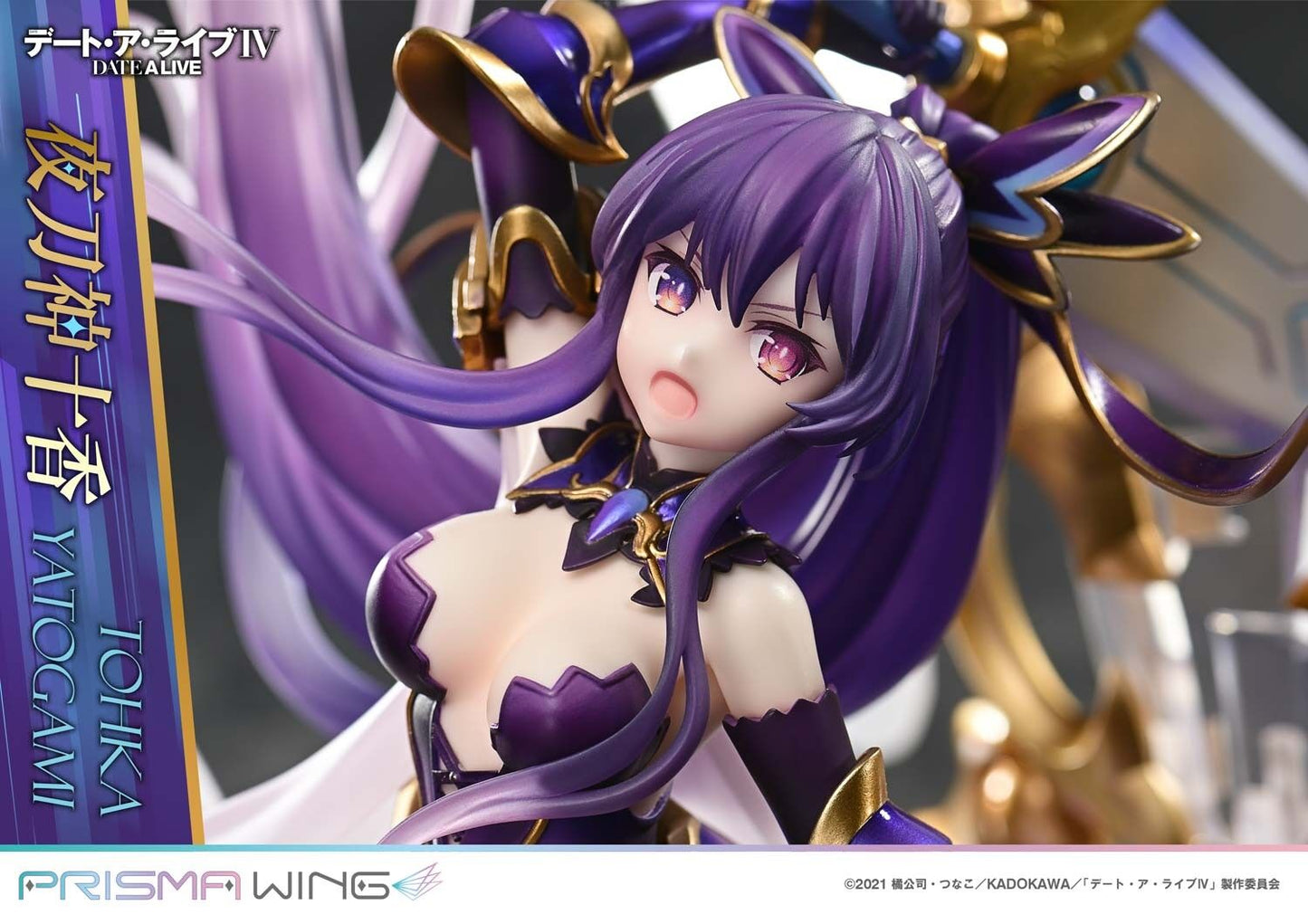 Date A Live IV Prime 1 Studio Yatogami Tohka Prisma Wing PWDAL-04 PWDAL-04S 1/7 Licensed PVC Figure