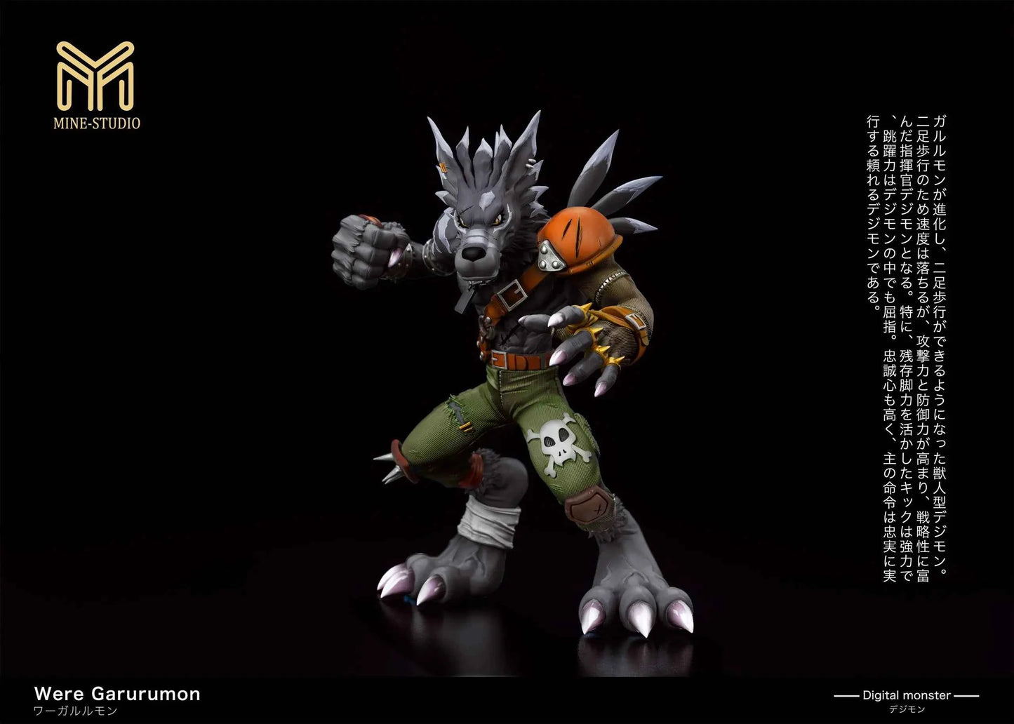 Digimon Mine Studio WereGarurumon Resin Statue