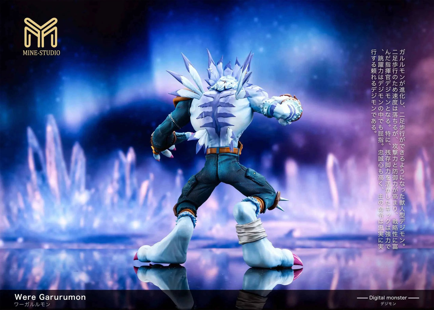 Digimon Mine Studio WereGarurumon Resin Statue