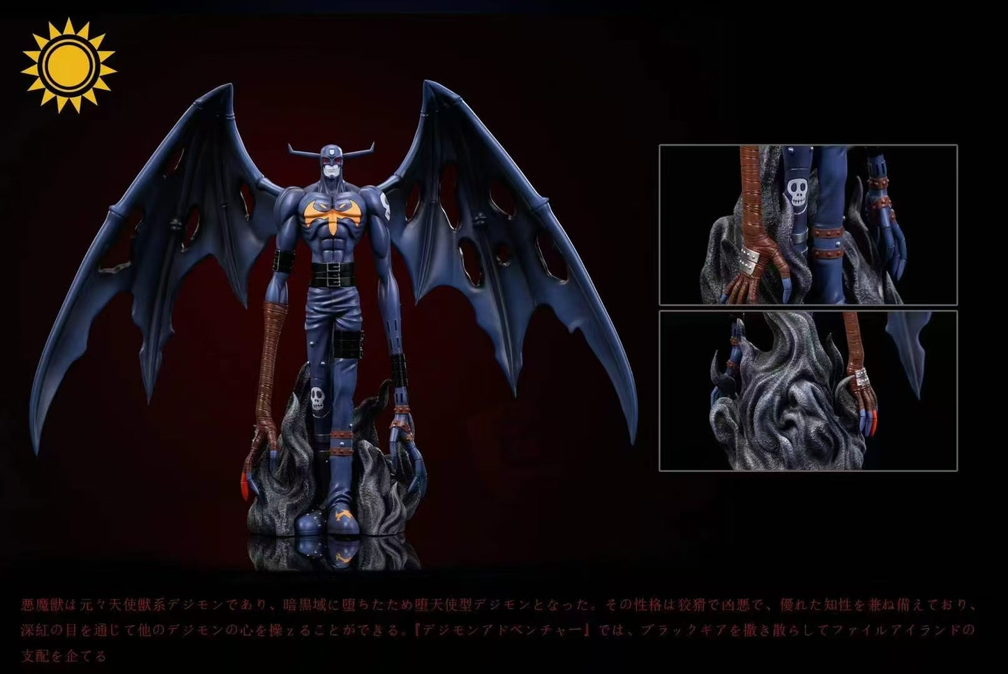 Digimon Sun Toys Studio Devimon Resin Statue