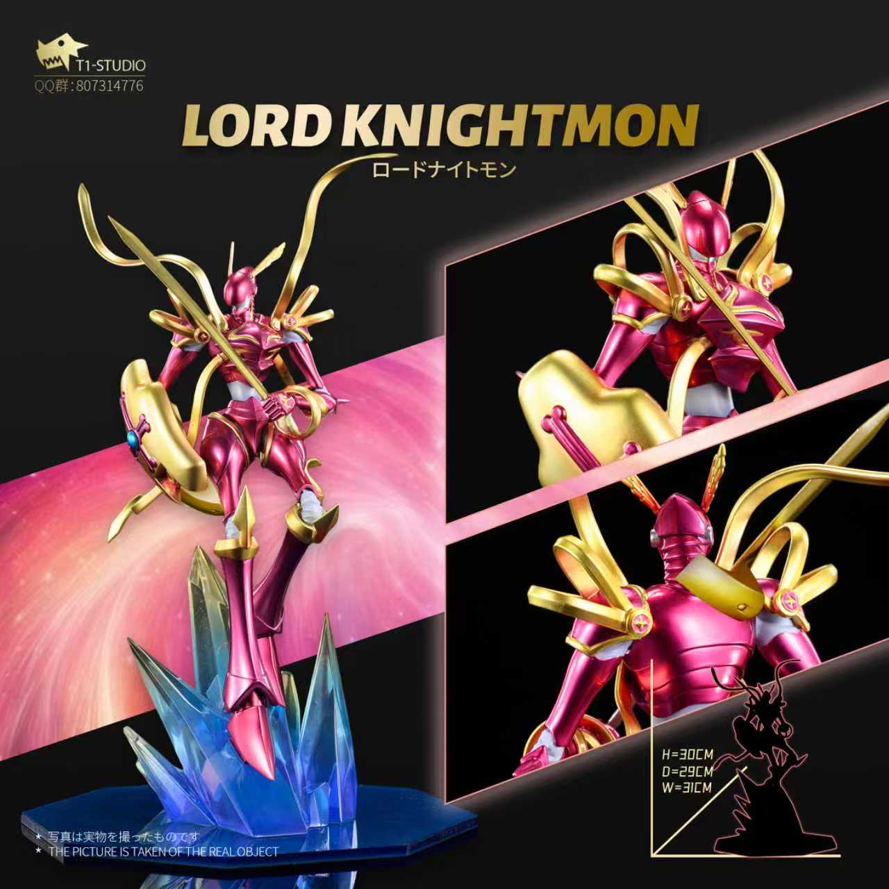 Digimon T1 Studio Crusadermon Resin Statue