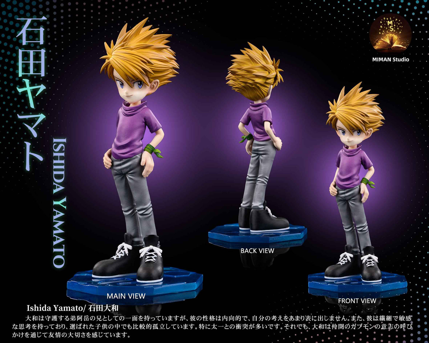Digimon ~ MIMAN Studio ~ Yamato Ishida & Gabumon ~ Resin Statue - Santoryu Resins Collectors