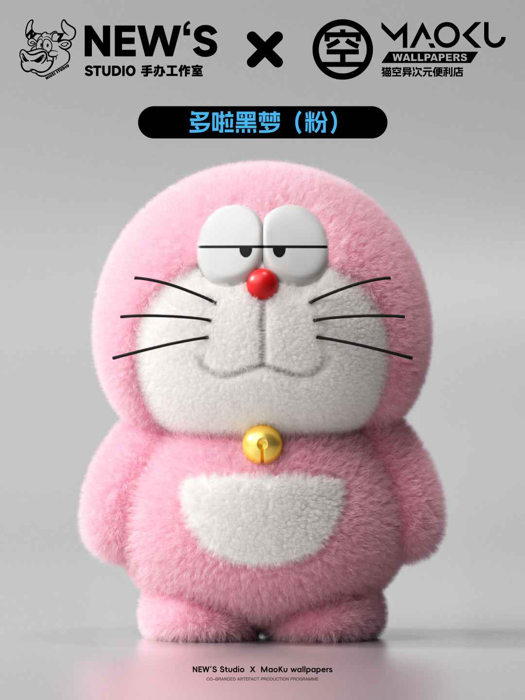 Doraemon ~ NIUZI Studio ~ Doraemon ~ Resin & Velvet Plush - Santoryu Resins Collectors