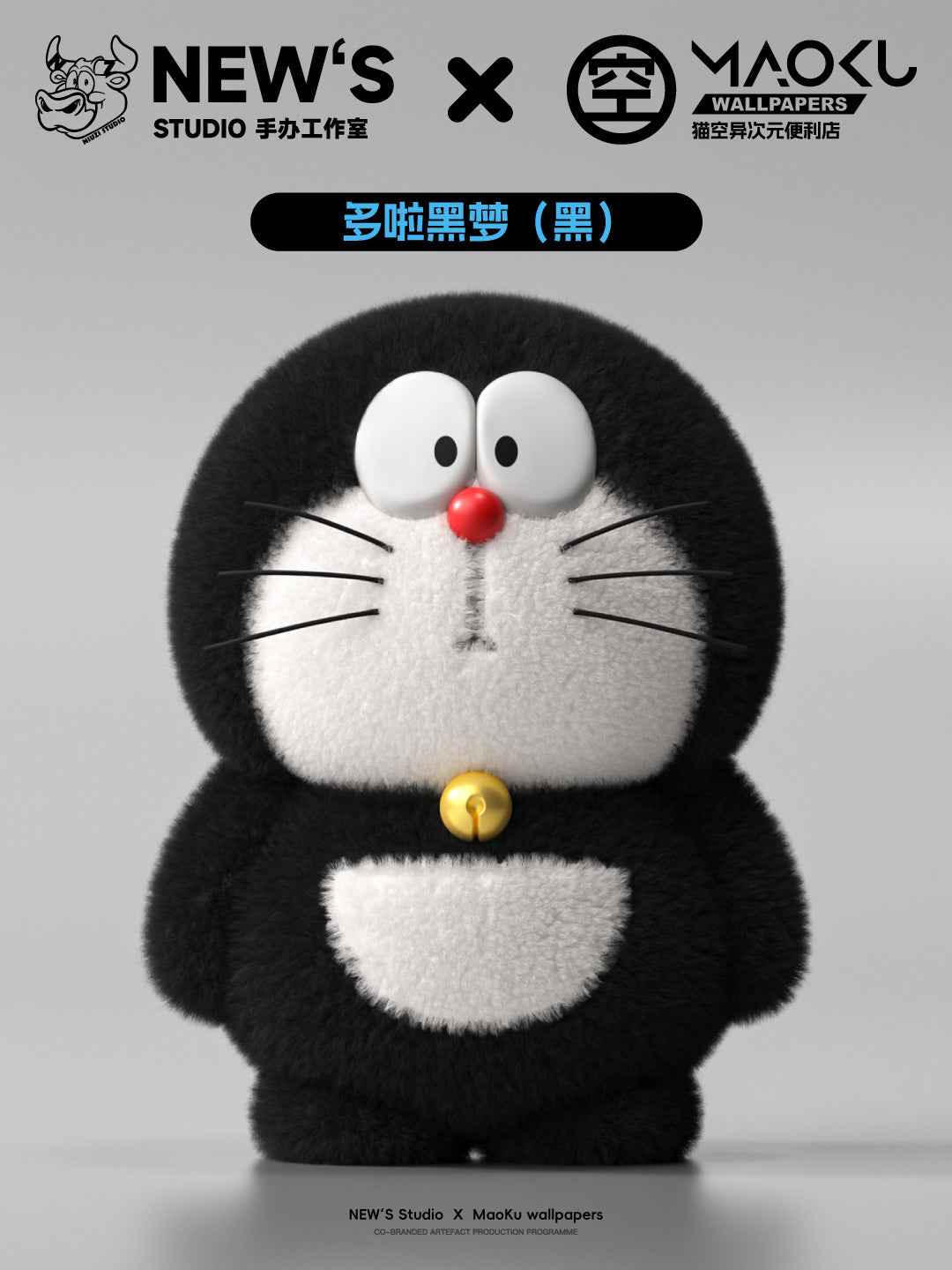Doraemon ~ NIUZI Studio ~ Doraemon ~ Resin & Velvet Plush - Santoryu Resins Collectors