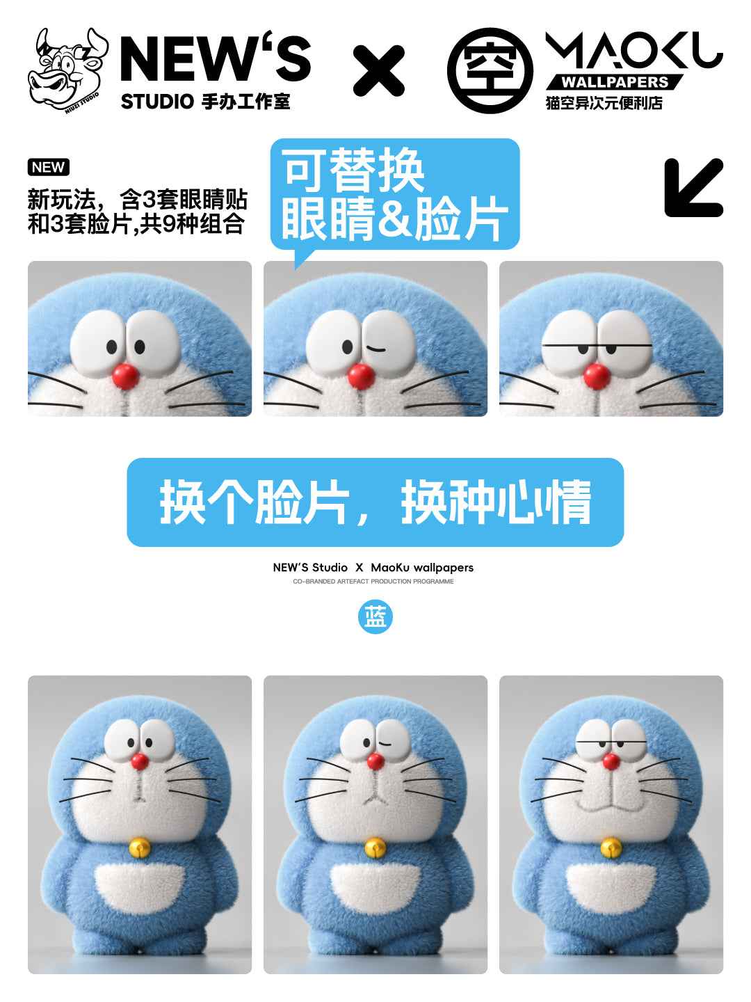 Doraemon ~ NIUZI Studio ~ Doraemon ~ Resin & Velvet Plush - Santoryu Resins Collectors