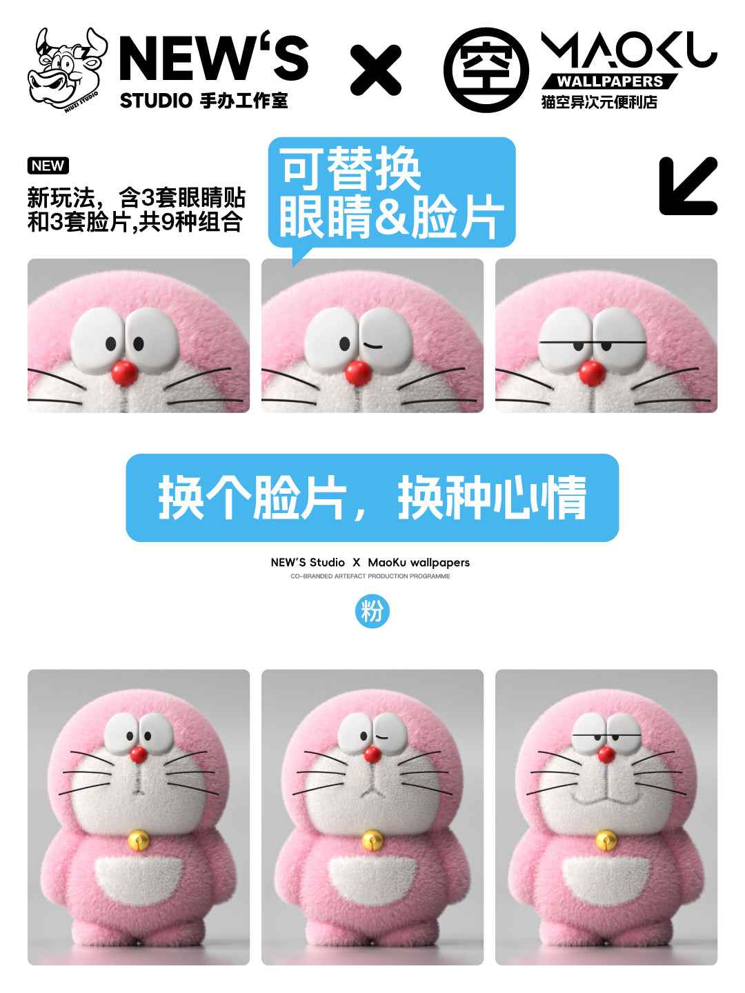 Doraemon ~ NIUZI Studio ~ Doraemon ~ Resin & Velvet Plush - Santoryu Resins Collectors