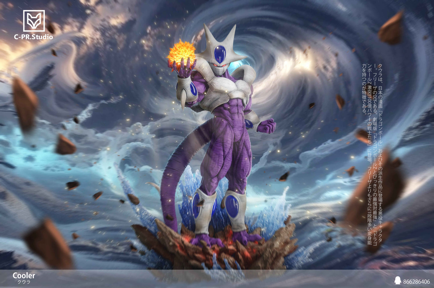 Dragon Ball ~ C-PR Studio ~ Cooler ~ Resin Statue - Santoryu Resins Collectors