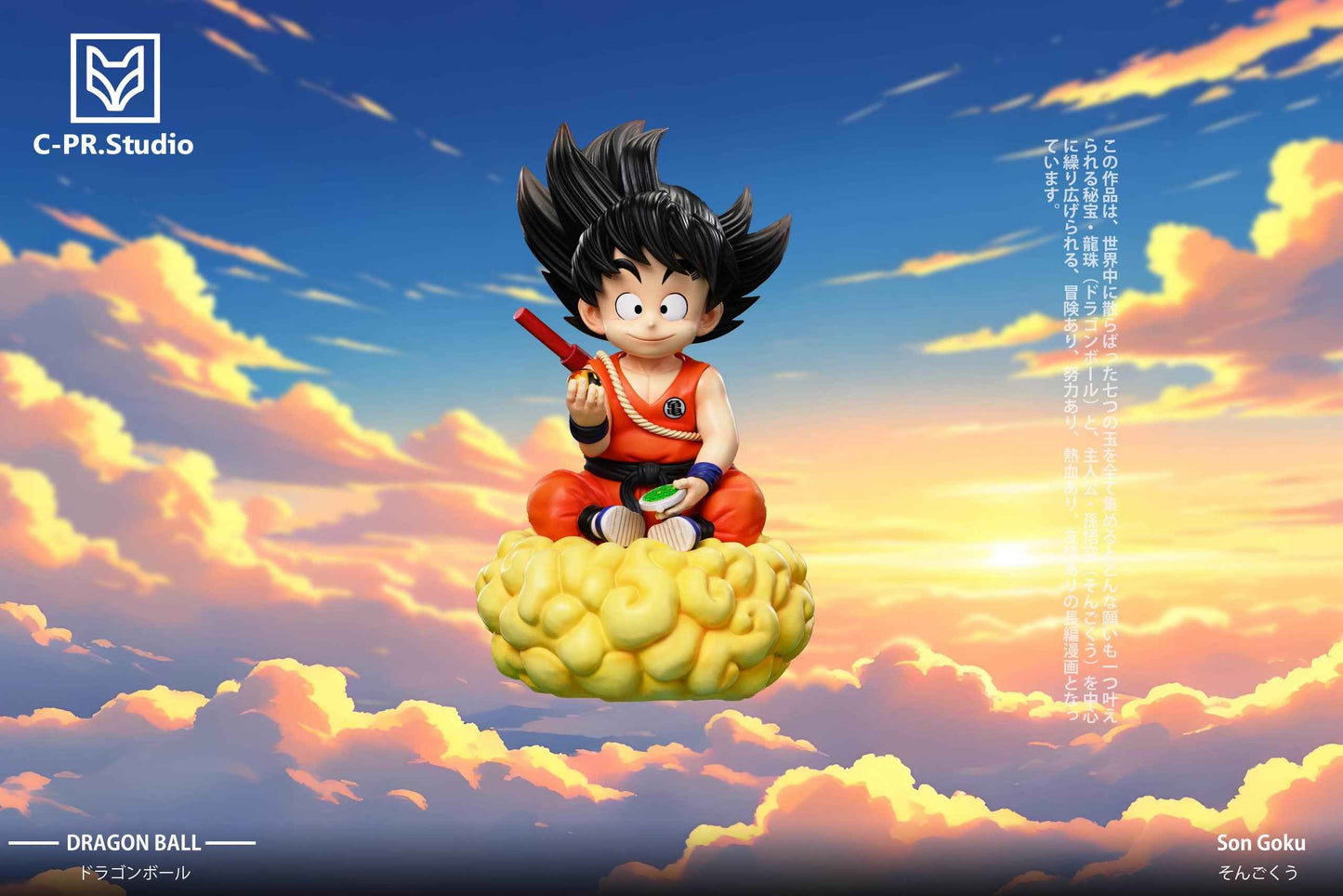 Dragon Ball CPR Studio Magnetic Levitation Son Goku Kid Resin Statue
