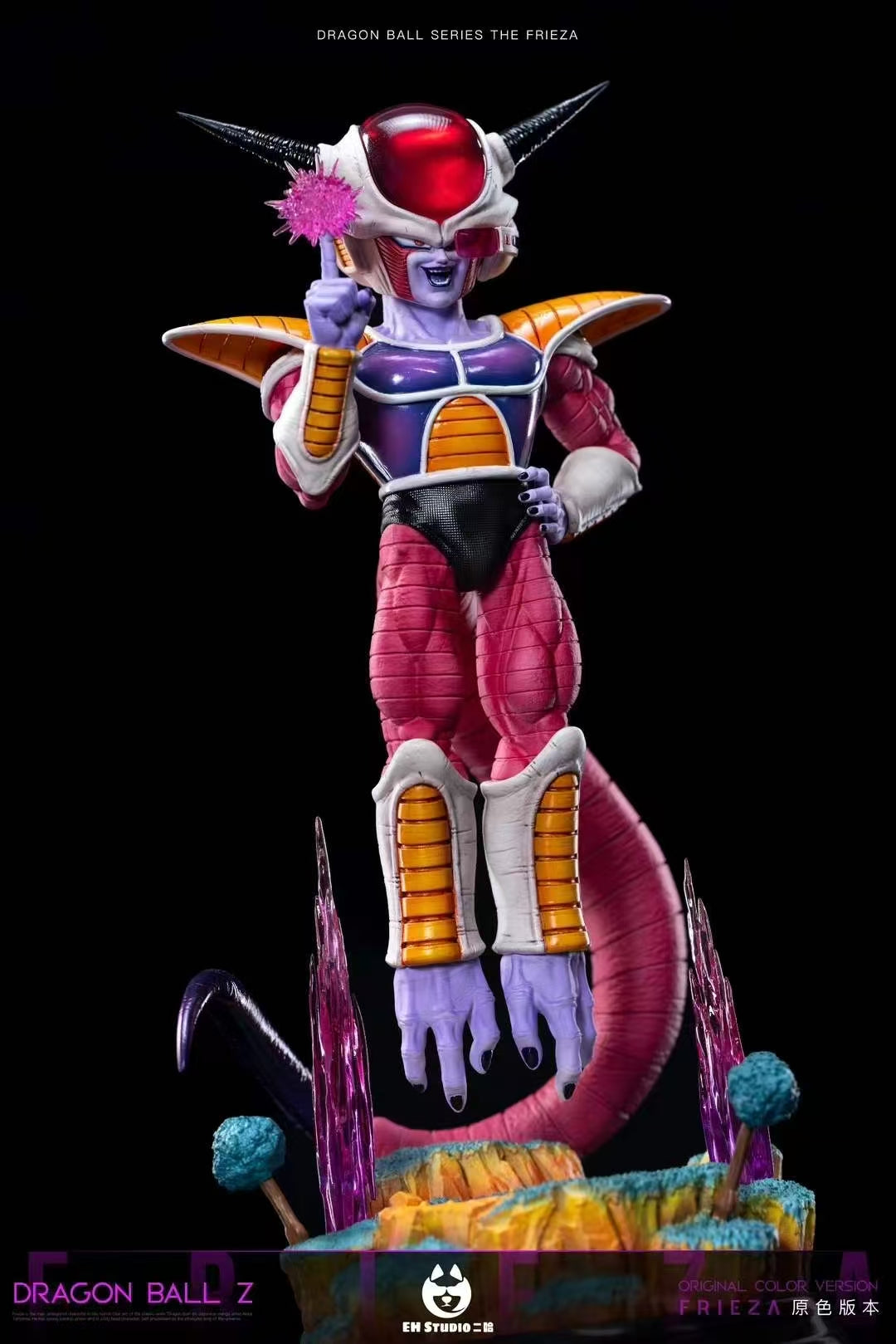 Dragon Ball EH Studio Frieza First Form Resin Statue