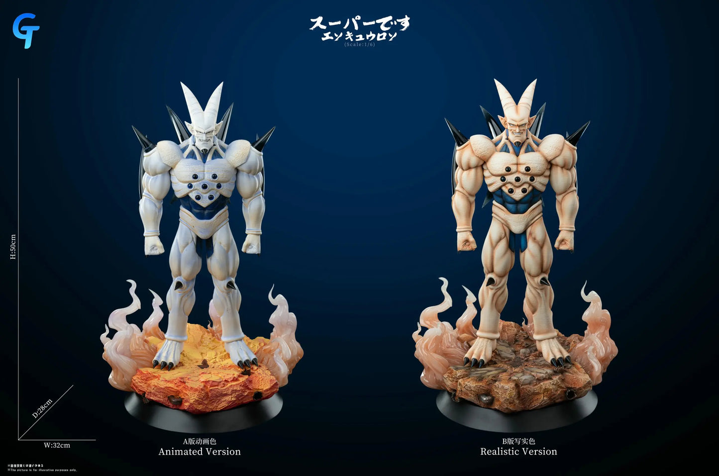 Dragon Ball Grand Touring GT Studio Omega Shenron Resin Statue