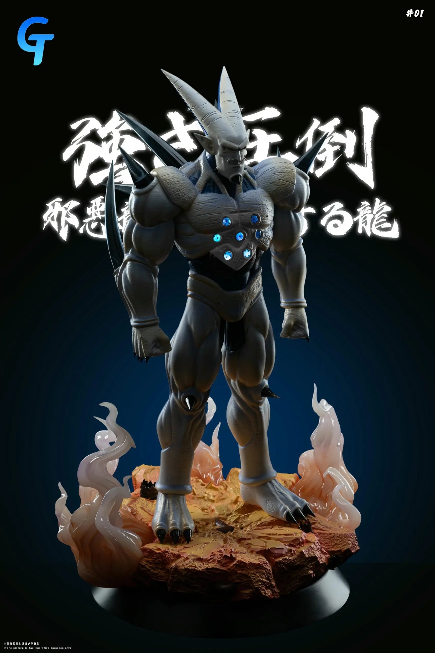 Dragon Ball Grand Touring GT Studio Omega Shenron Resin Statue