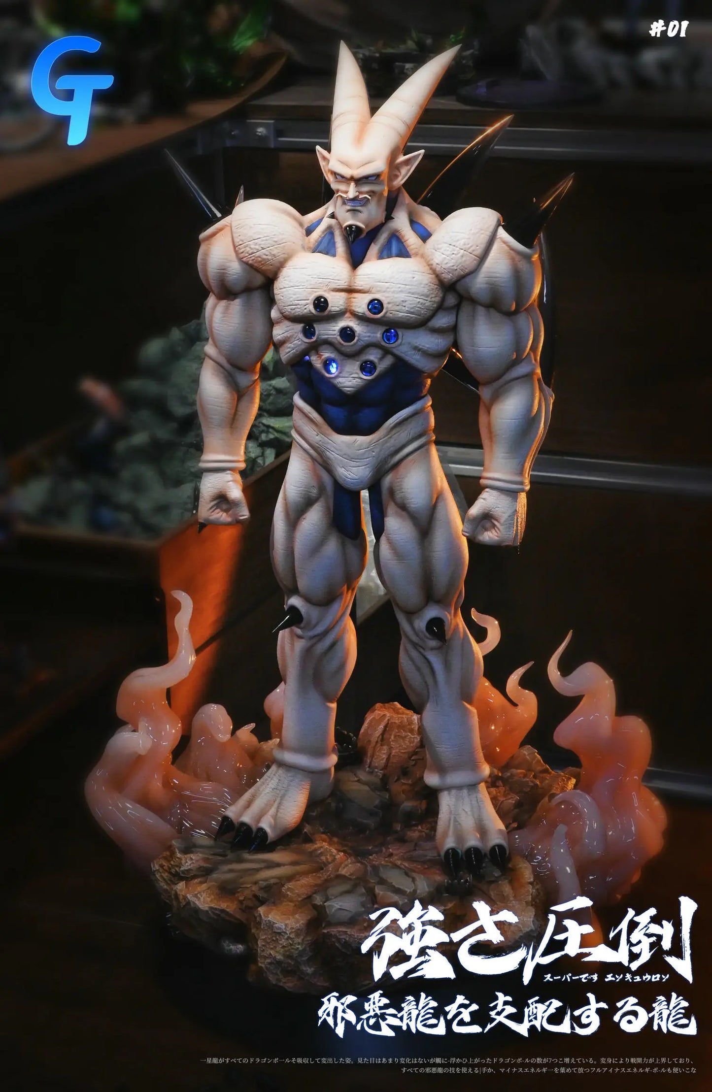 Dragon Ball Grand Touring GT Studio Omega Shenron Resin Statue