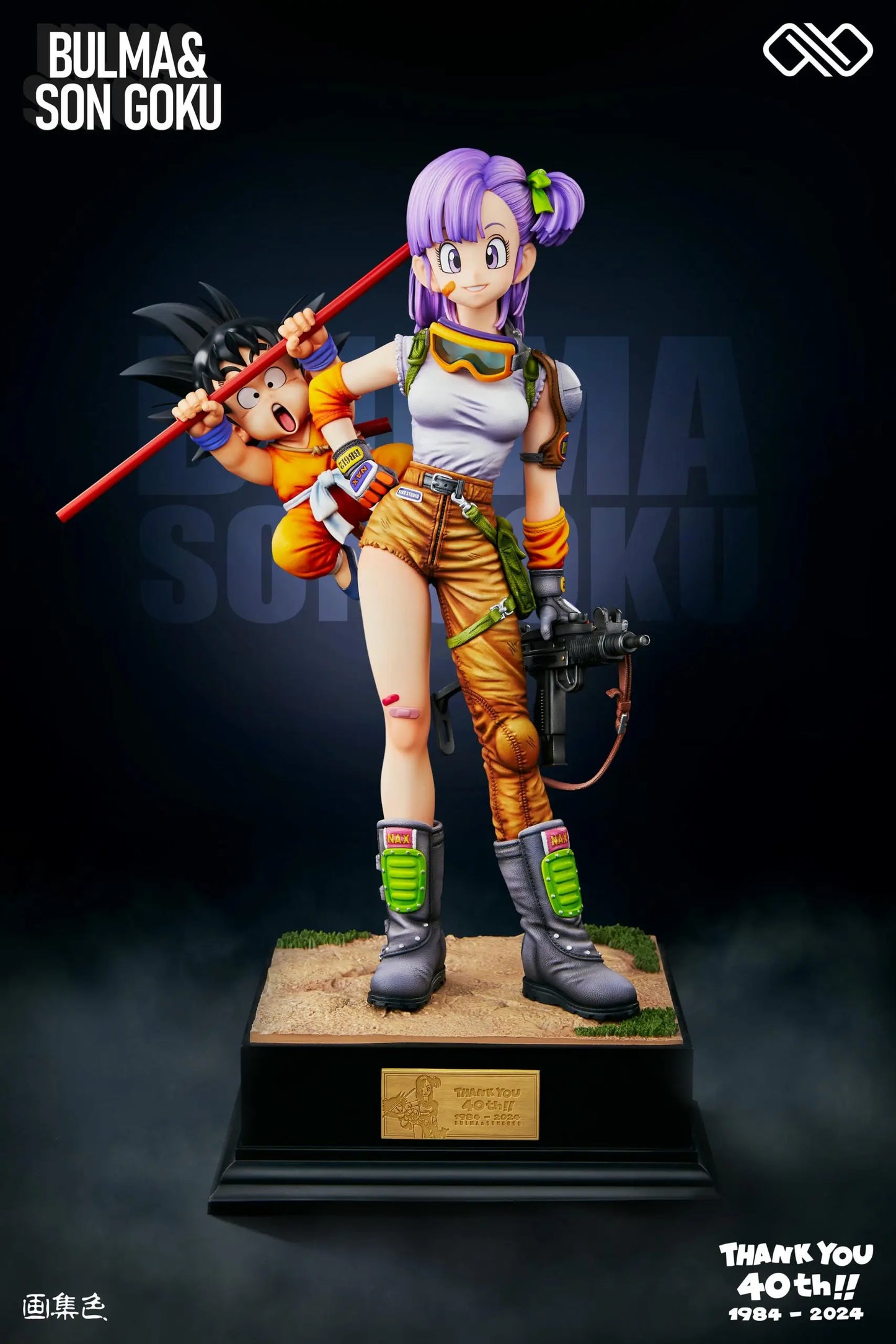 Dragon Ball Infinite Studio Bulma & Son Goku Resin Statue