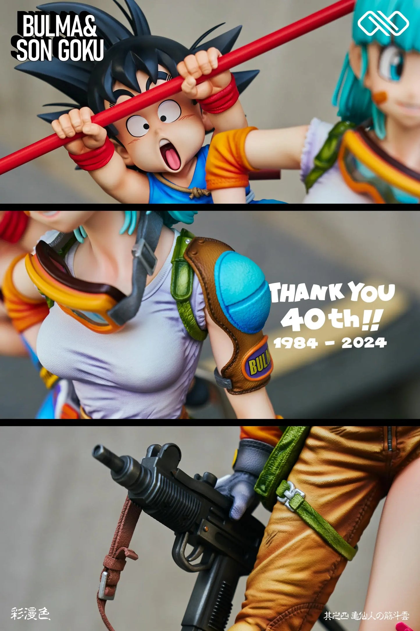 Dragon Ball Infinite Studio Bulma & Son Goku Resin Statue