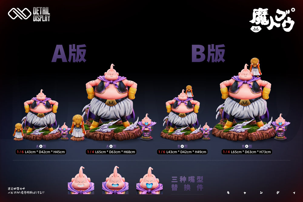 Dragon Ball Infinite Studio Kid Buu & Fat Buu & Super Buu Resin Statue