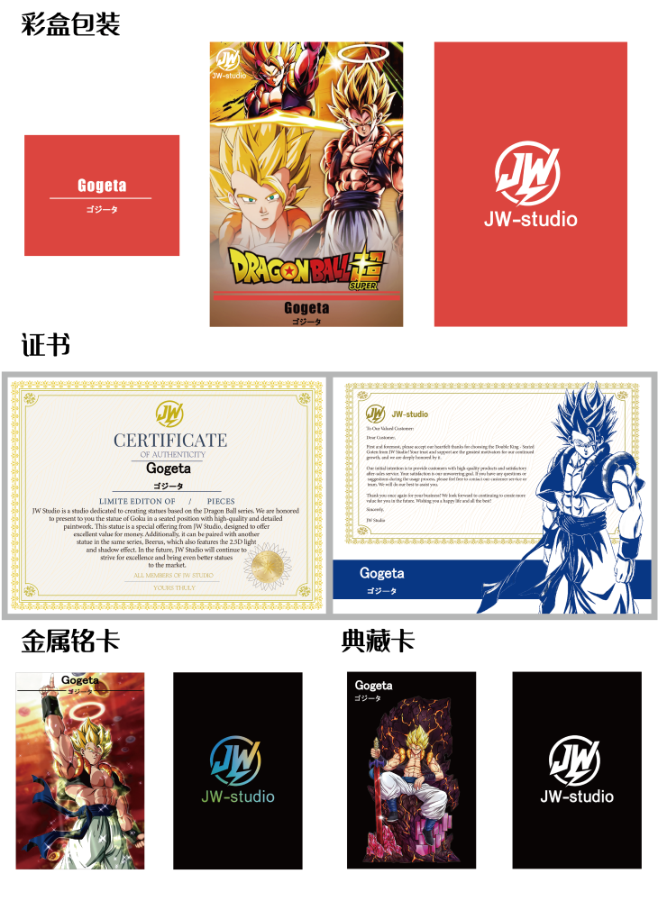 Dragon Ball JW Studio Gogeta 1/6 Resin Statue