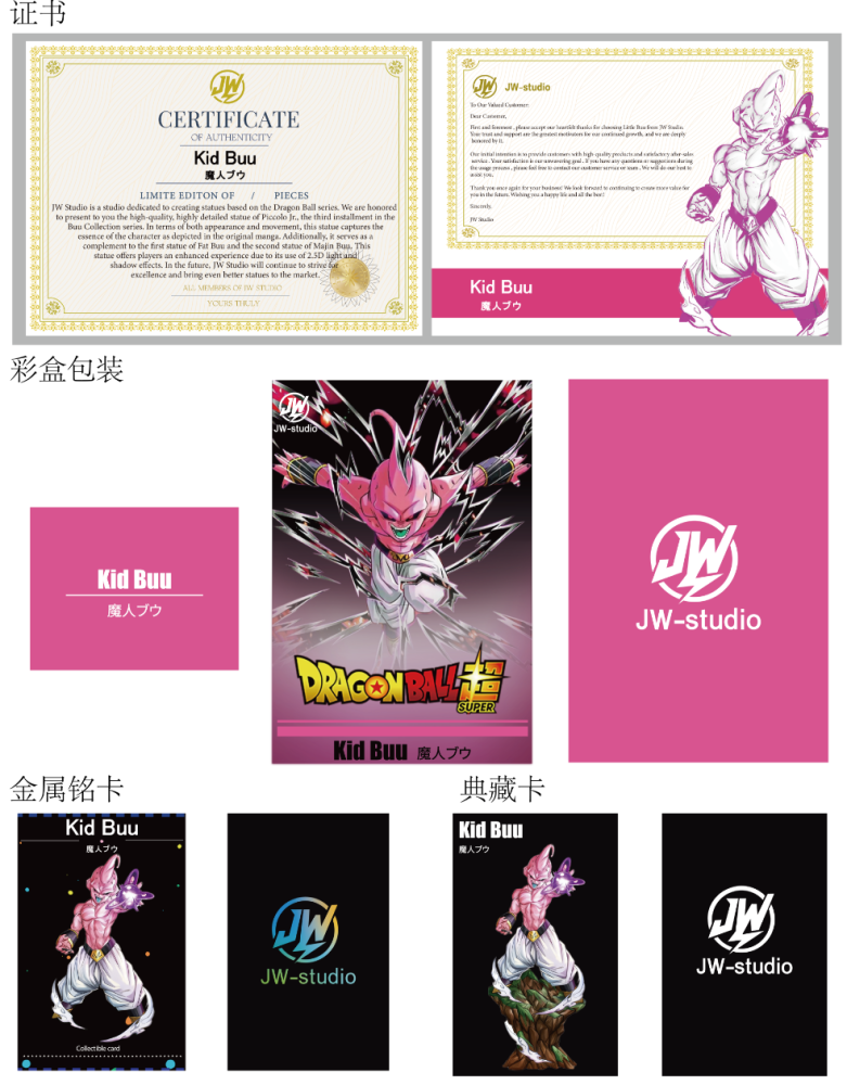 Dragon Ball JW Studio Kid Buu Resin Statue