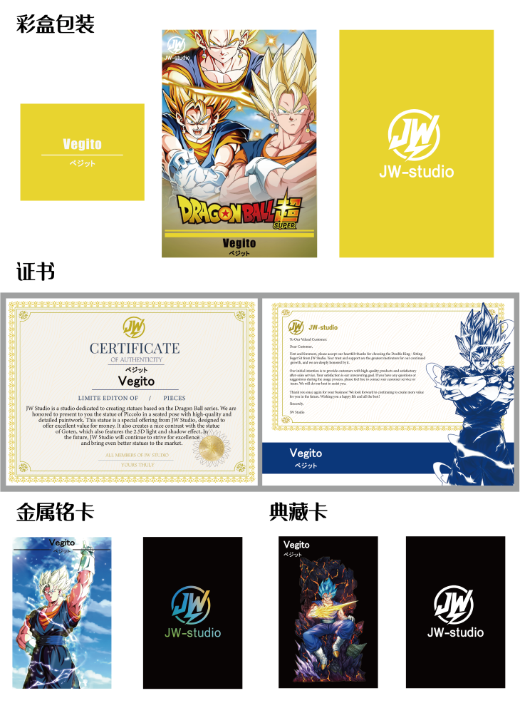 Dragon Ball JW Studio Vegito 1/6 Resin Statue