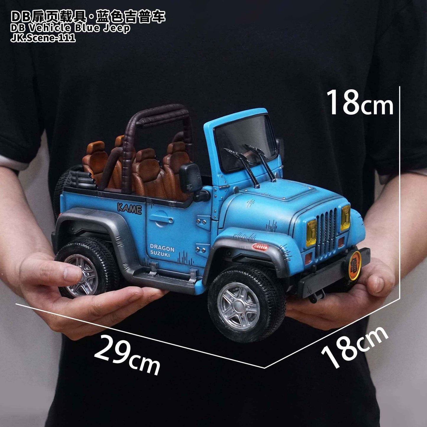 Dragon Ball JacksDo Studio Vehicle Blue Jeep Resin Statue