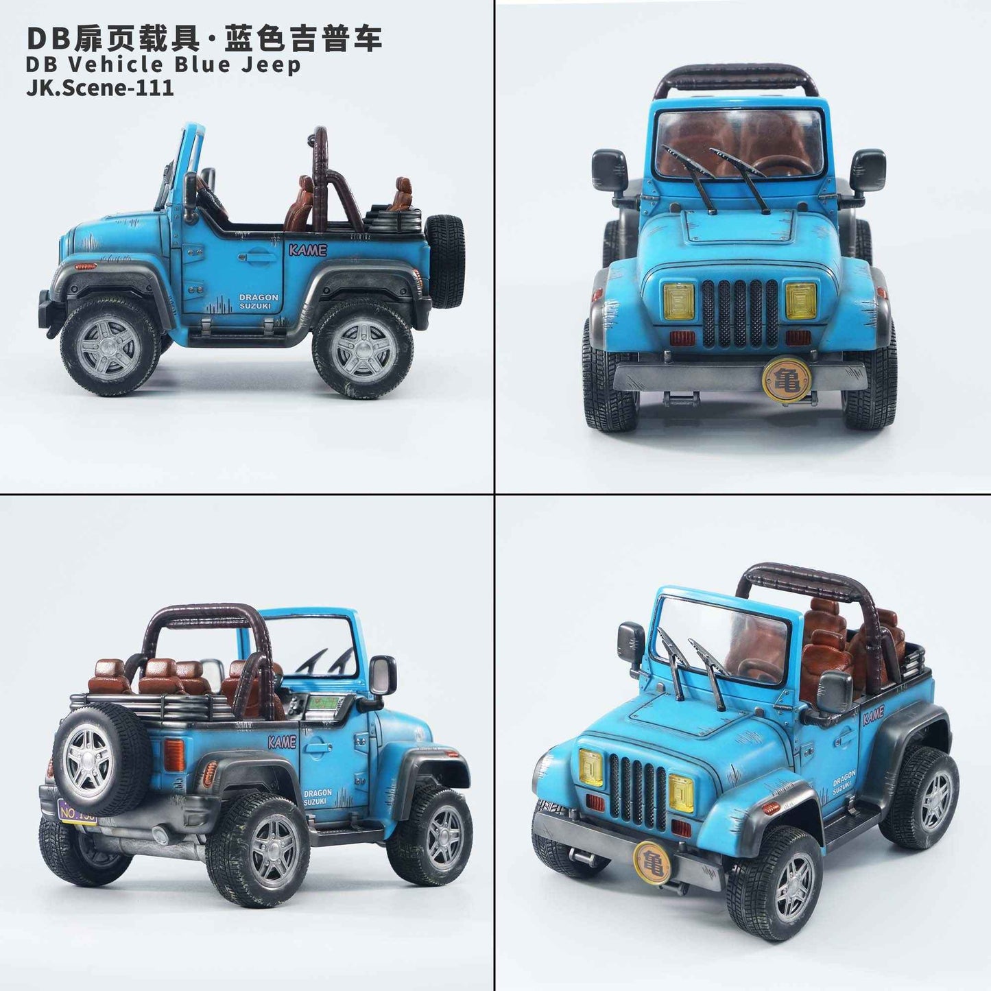 Dragon Ball JacksDo Studio Vehicle Blue Jeep Resin Statue
