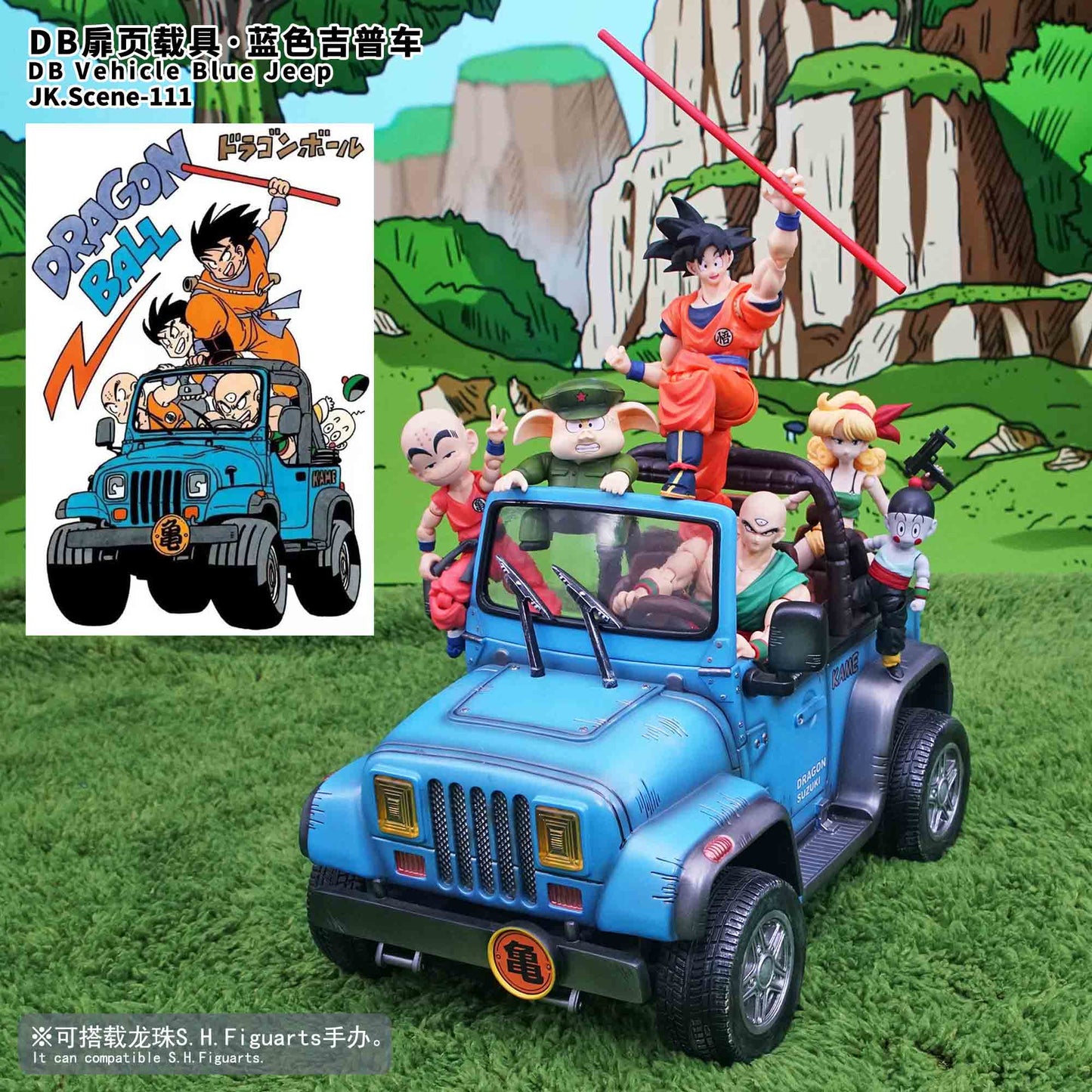 Dragon Ball JacksDo Studio Vehicle Blue Jeep Resin Statue