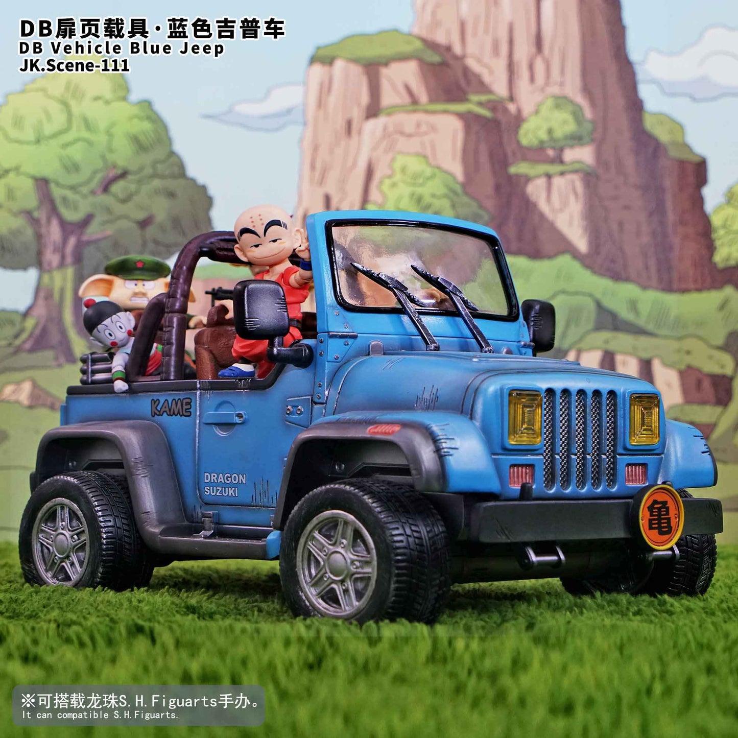Dragon Ball JacksDo Studio Vehicle Blue Jeep Resin Statue