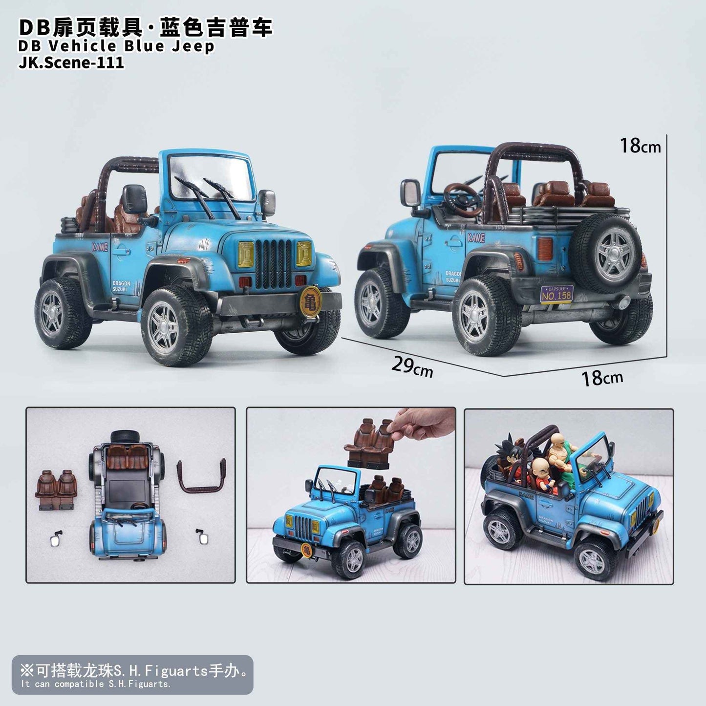 Dragon Ball JacksDo Studio Vehicle Blue Jeep Resin Statue