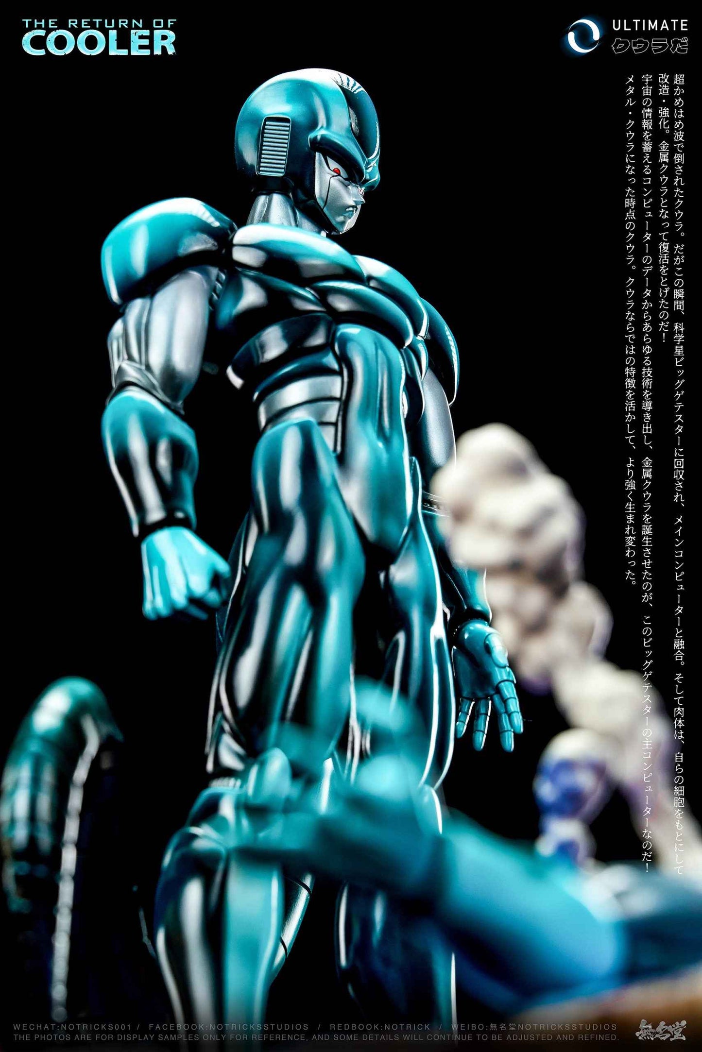 Dragon Ball Notricks Studio ULTIMATE Metal Cooler Resin Statue