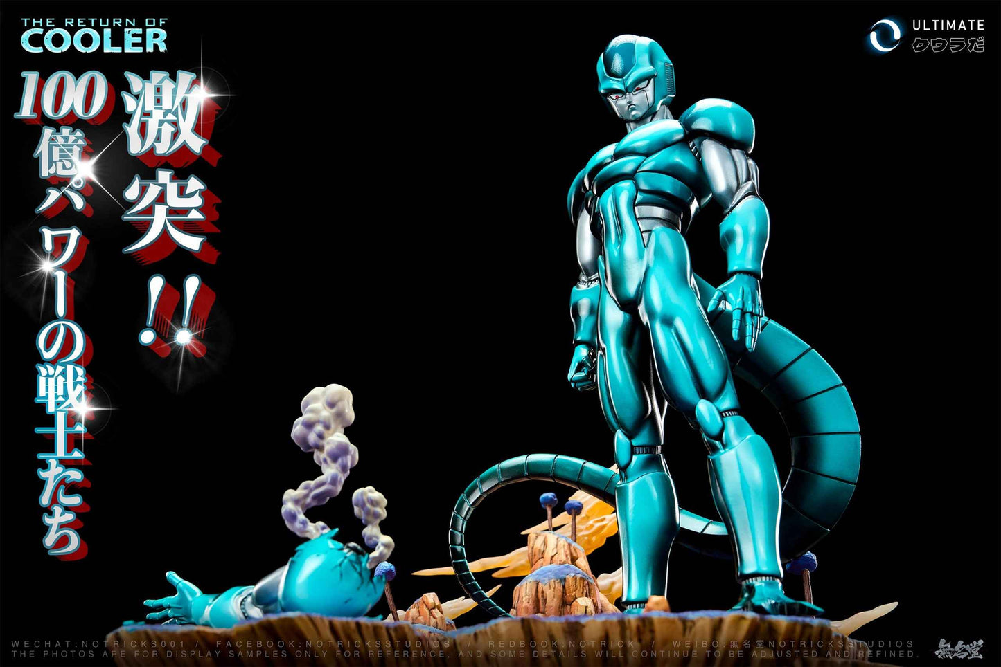 Dragon Ball Notricks Studio ULTIMATE Metal Cooler Resin Statue