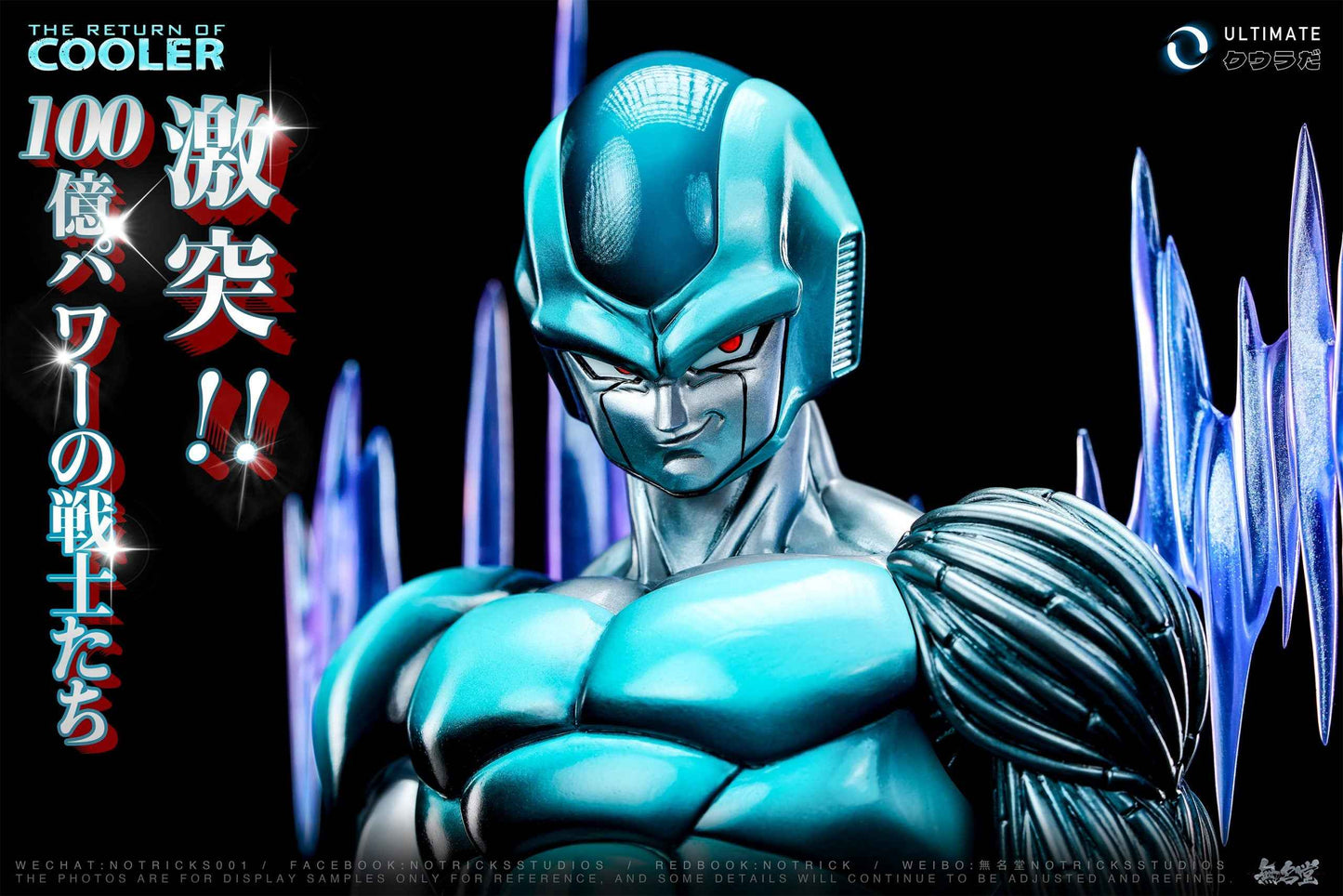 Dragon Ball Notricks Studio ULTIMATE Metal Cooler Resin Statue