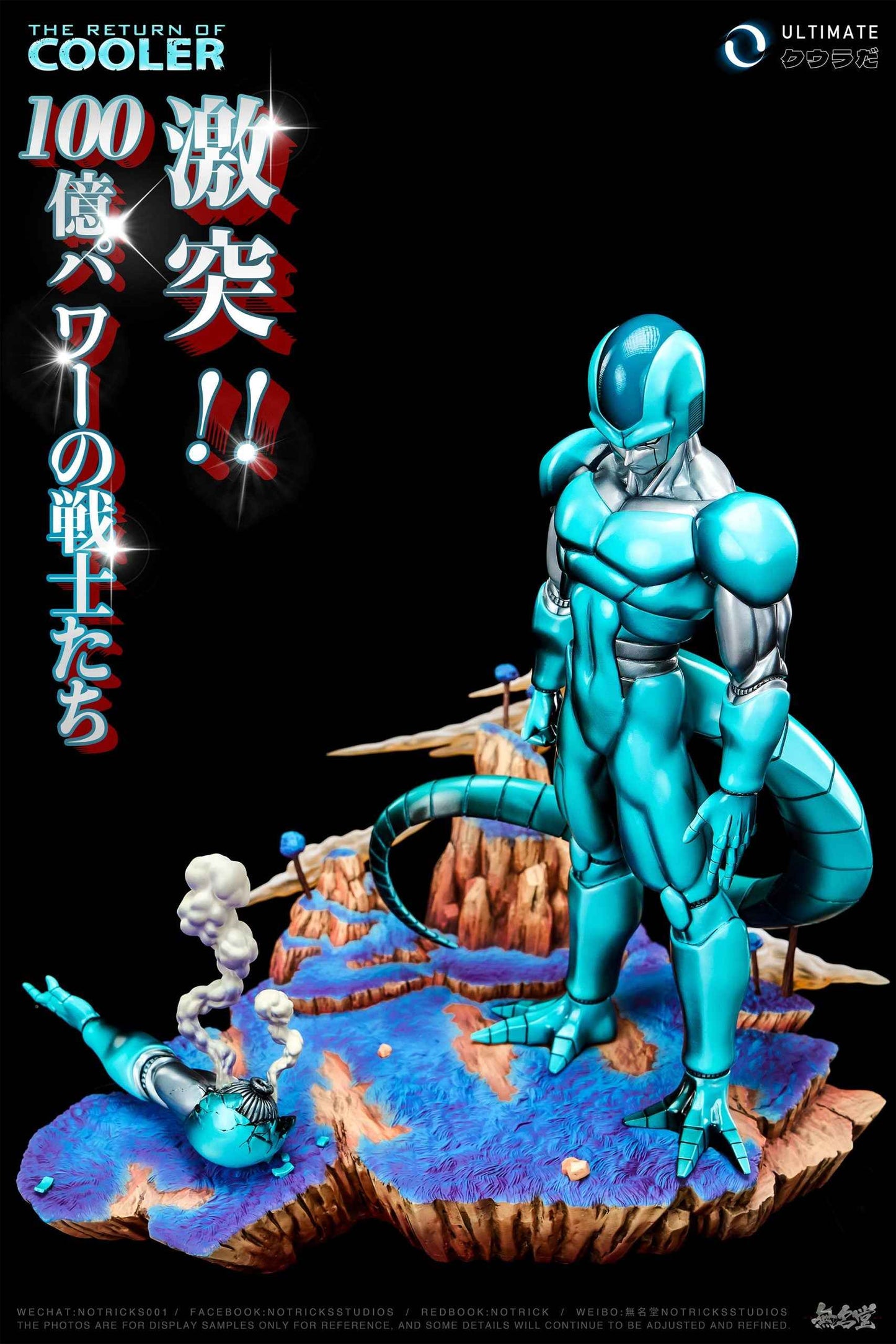 Dragon Ball Notricks Studio ULTIMATE Metal Cooler Resin Statue