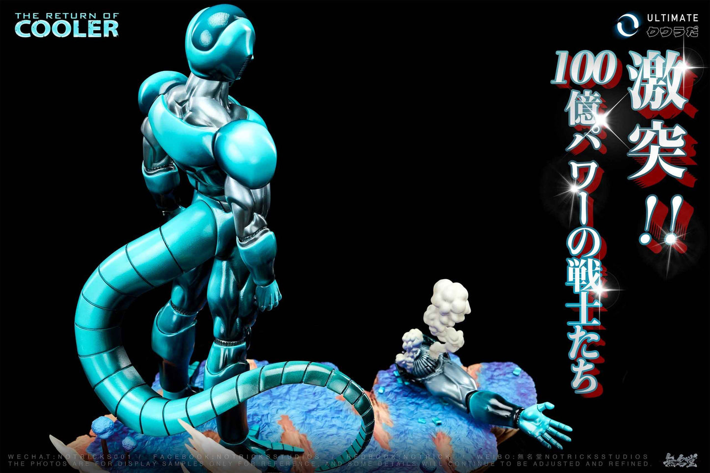 Dragon Ball Notricks Studio ULTIMATE Metal Cooler Resin Statue