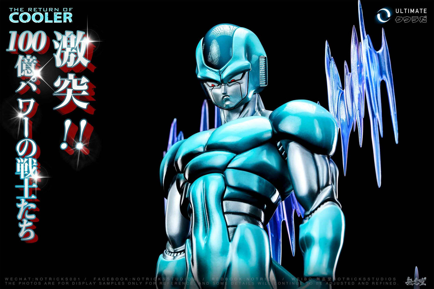 Dragon Ball Notricks Studio ULTIMATE Metal Cooler Resin Statue