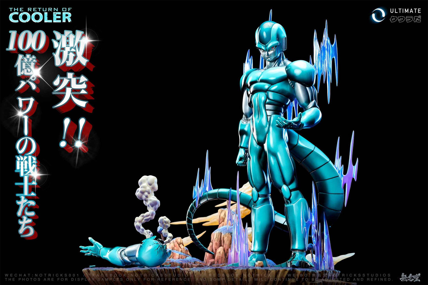 Dragon Ball Notricks Studio ULTIMATE Metal Cooler Resin Statue