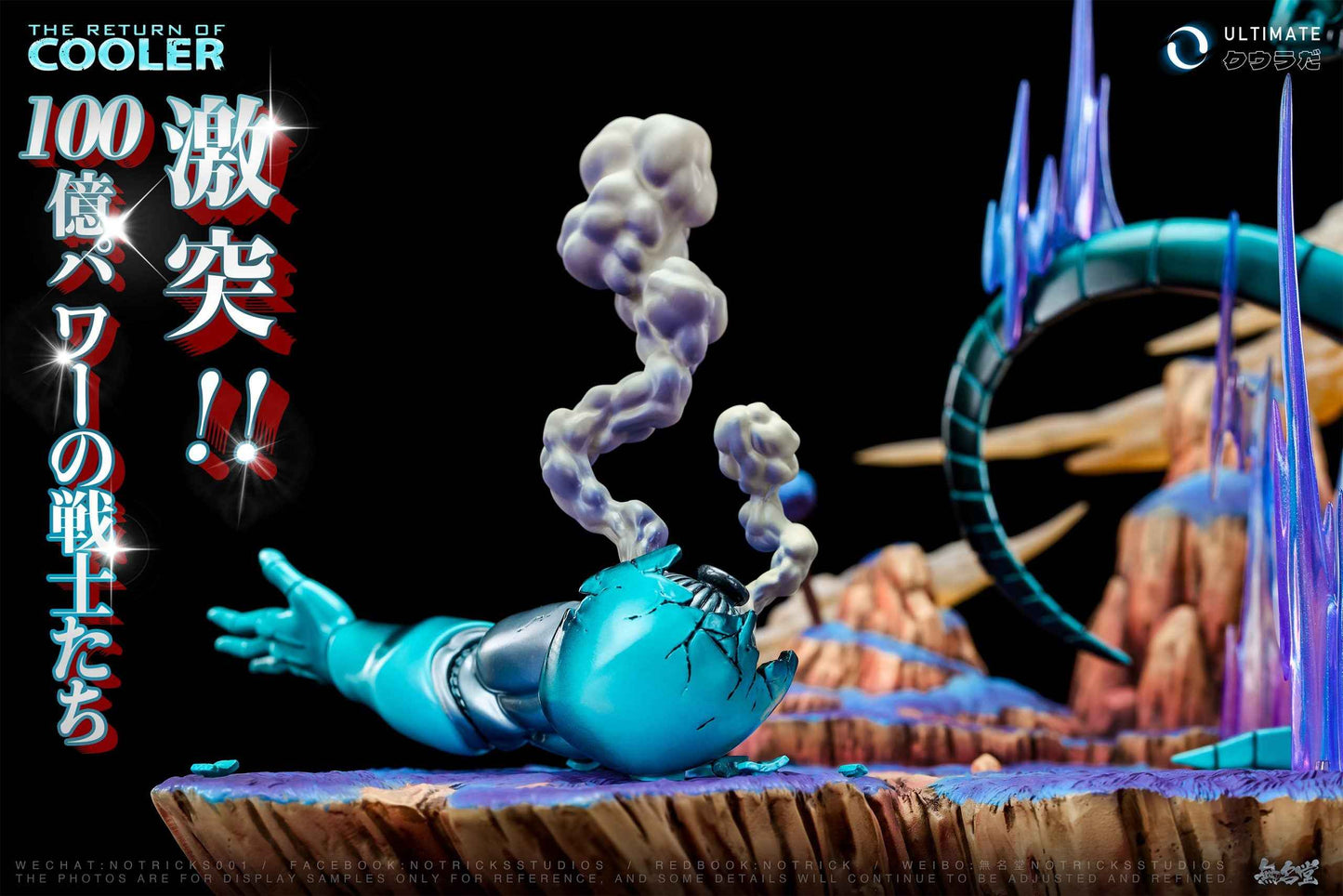 Dragon Ball Notricks Studio ULTIMATE Metal Cooler Resin Statue
