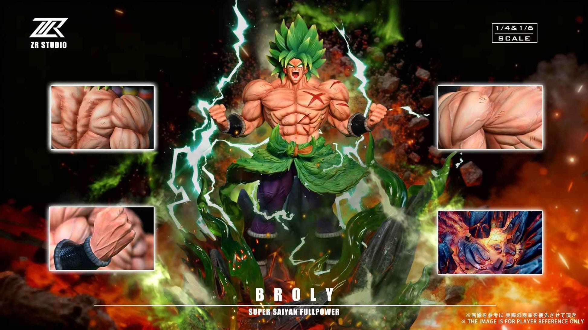 Dragon Ball ZR Studio Broly Resin Statue