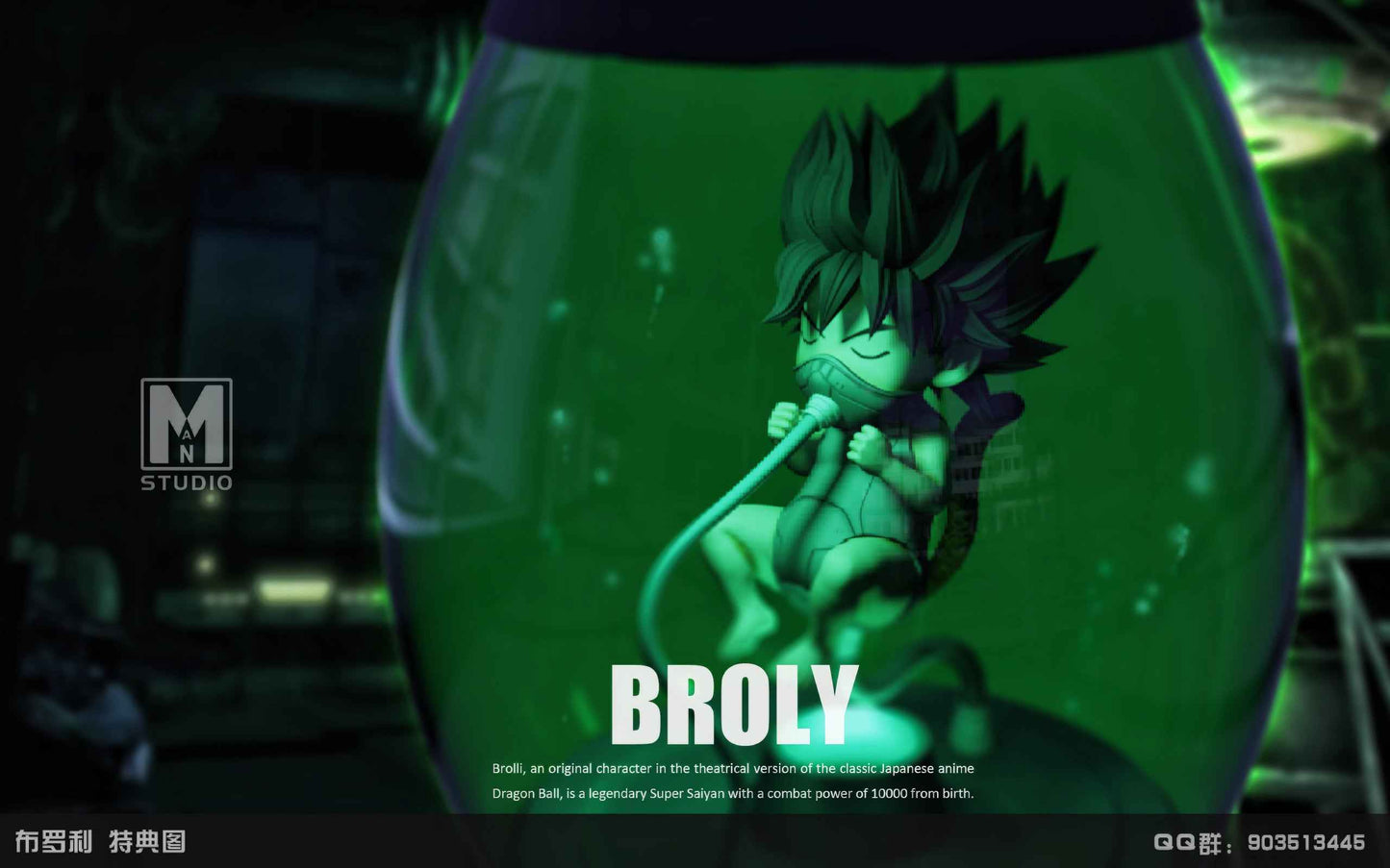 Dragon Ball ~ MAN Studio ~ Armor Broly ~ Resin Statue