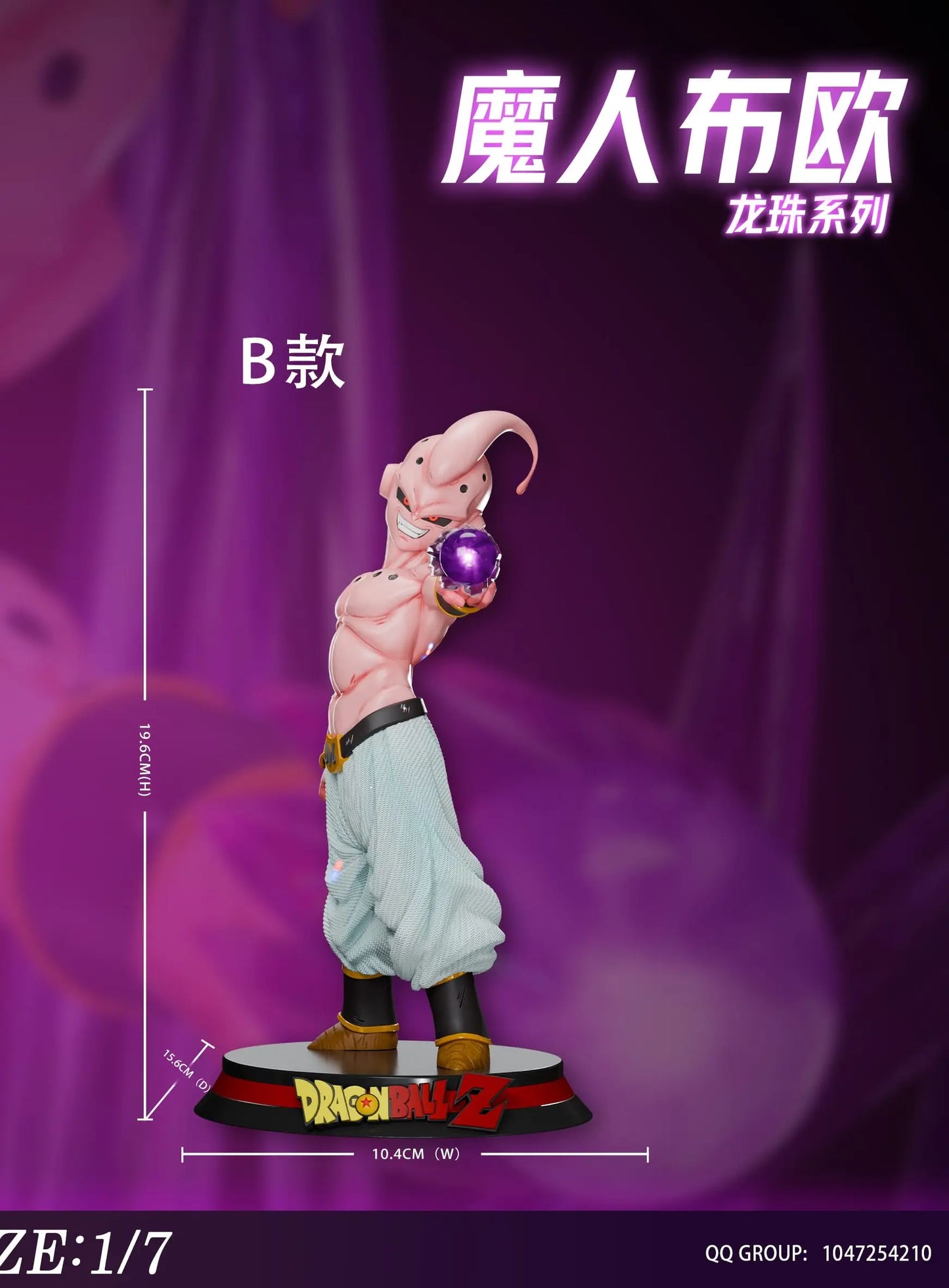 Dragon Ball Chen Yu Studio Majin Buu Resin Statue
