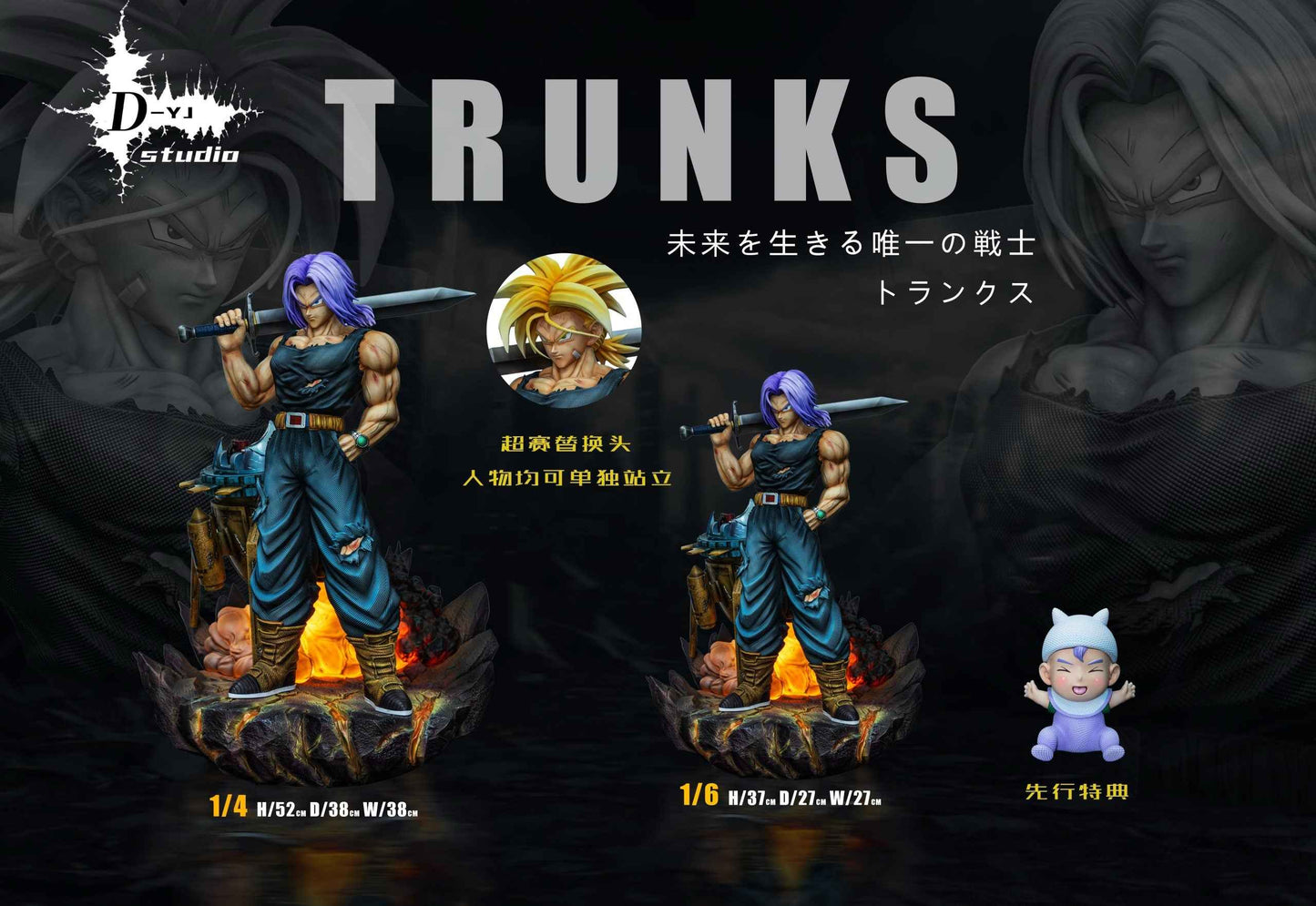 Dragon Ball D-YJ Studio Trunks Resin Statue