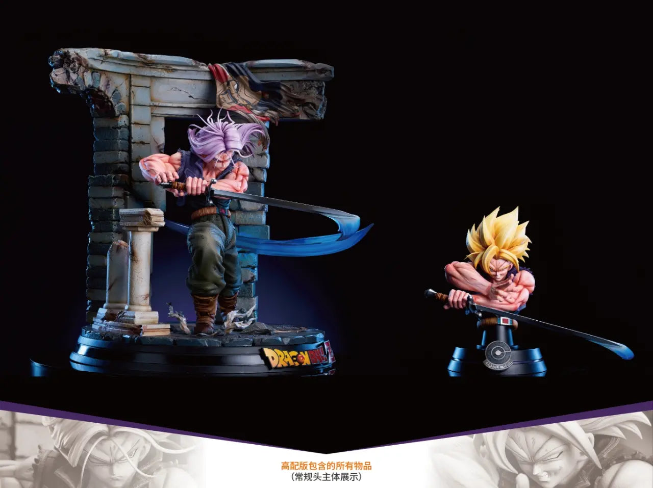 Dragon Ball Poker Monster Studio Super Trunks Resin Statue