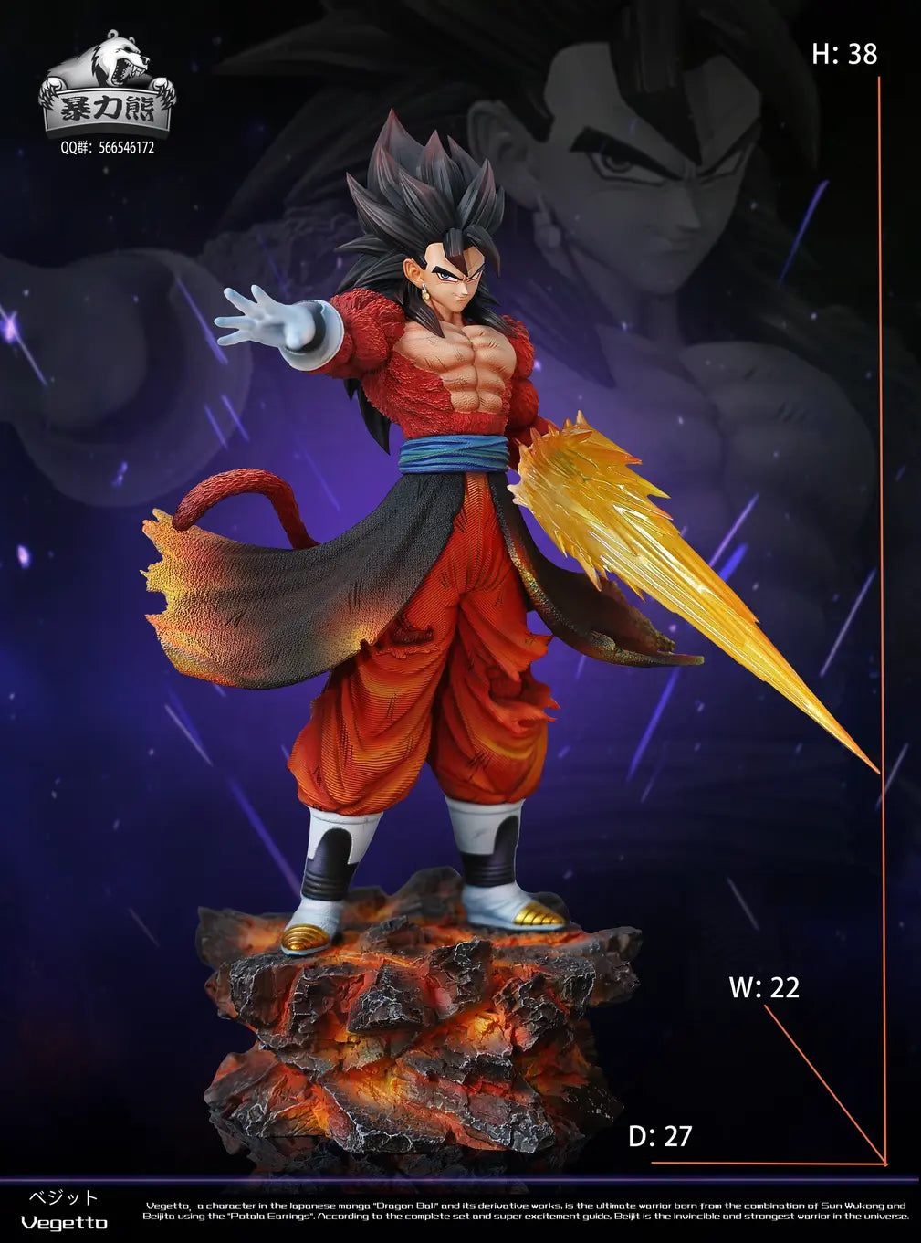 Dragon Ball Violent Bear Studio Super Saiyan 4 Vegetto Vegito Resin Statue
