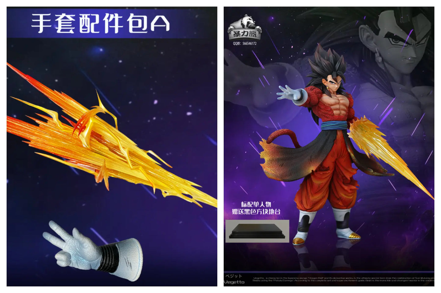 Dragon Ball Violent Bear Studio Super Saiyan 4 Vegetto Vegito Resin Statue