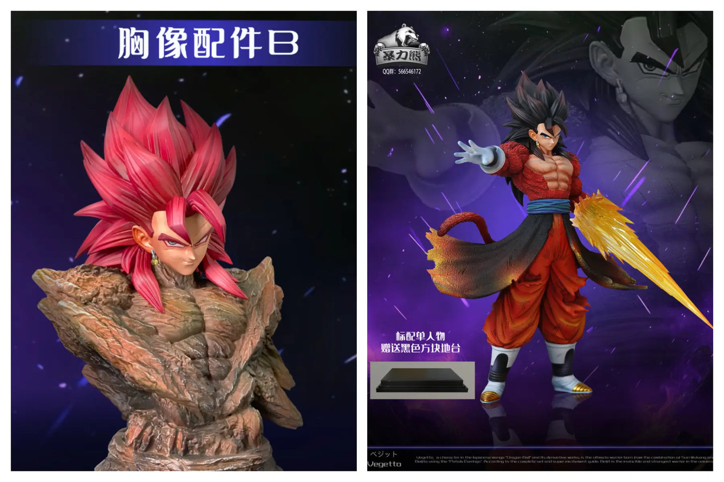 Dragon Ball Violent Bear Studio Super Saiyan 4 Vegetto Vegito Resin Statue
