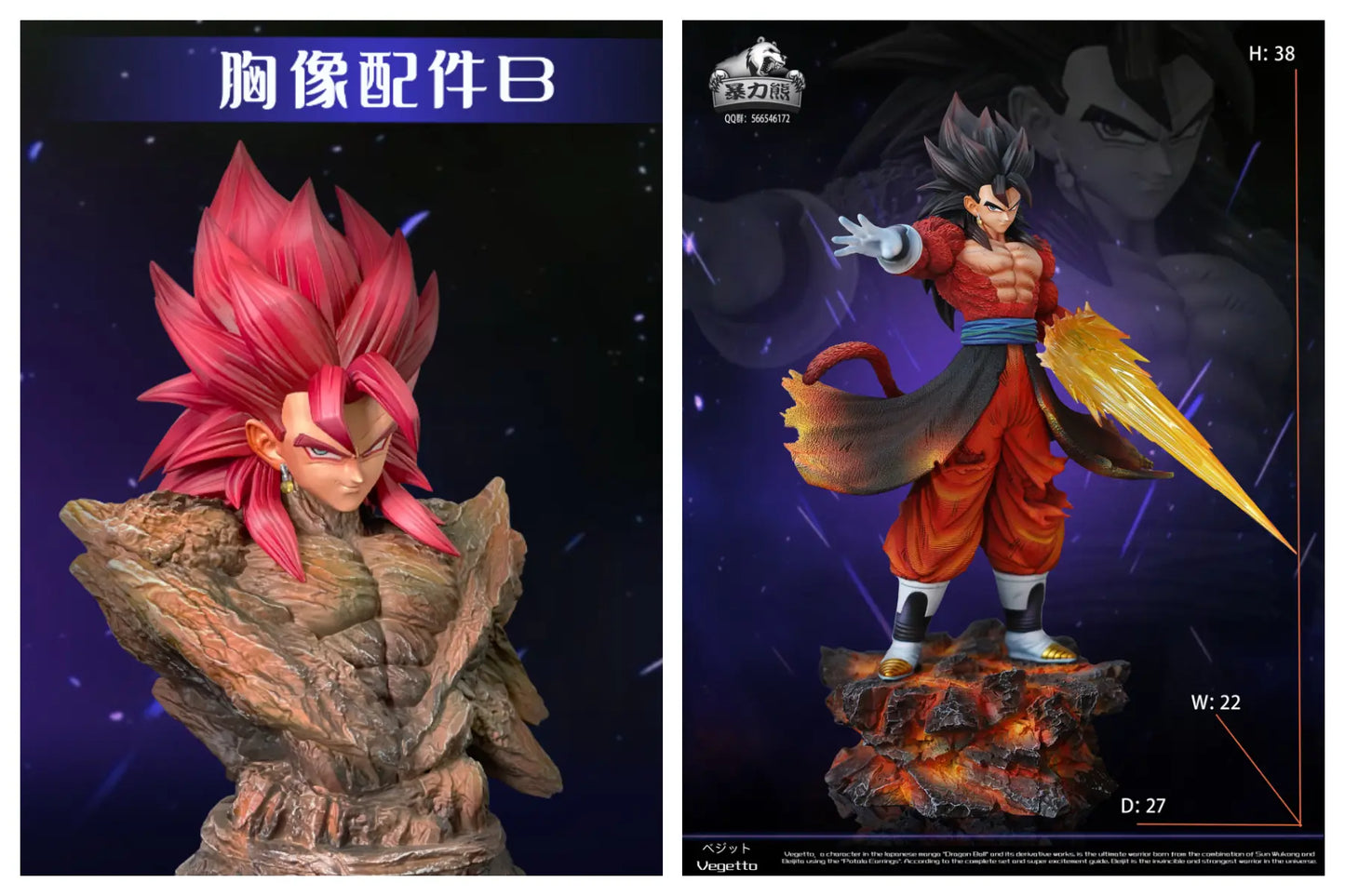 Dragon Ball Violent Bear Studio Super Saiyan 4 Vegetto Vegito Resin Statue