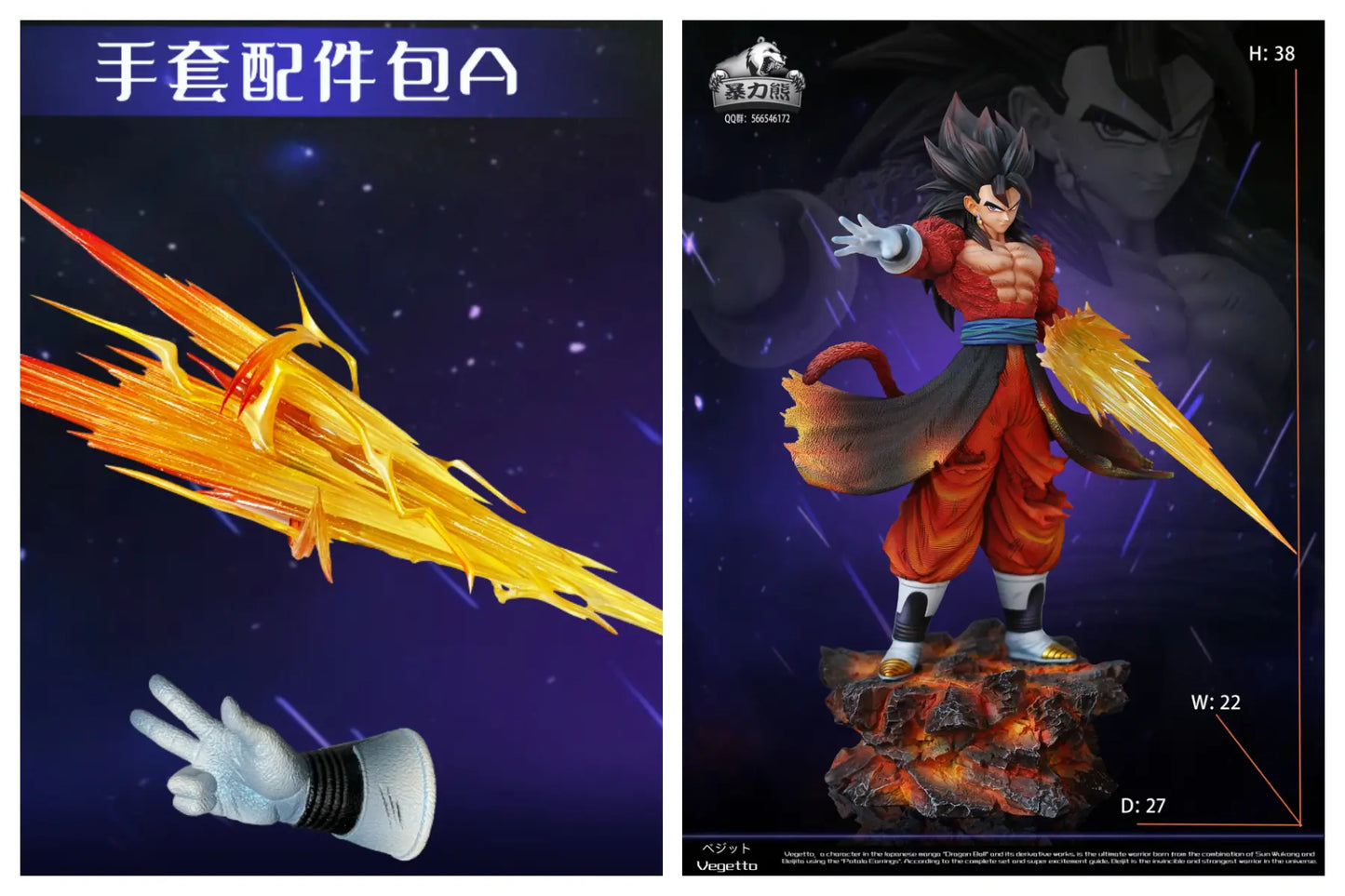 Dragon Ball Violent Bear Studio Super Saiyan 4 Vegetto Vegito Resin Statue