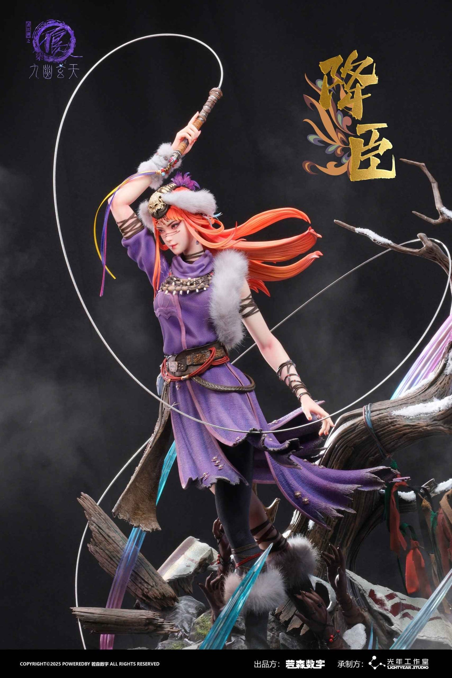 Drawing Jianghu The Degenerate Light Year Studio Jiangchen Licensed Resin Statue