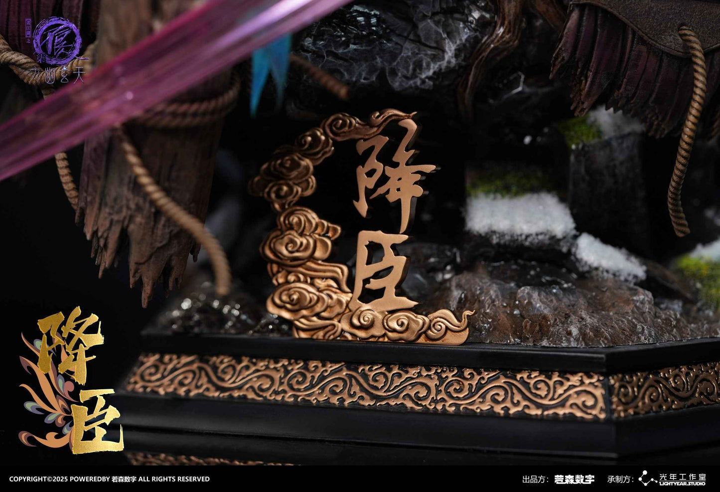 Drawing Jianghu The Degenerate Light Year Studio Jiangchen Licensed Resin Statue