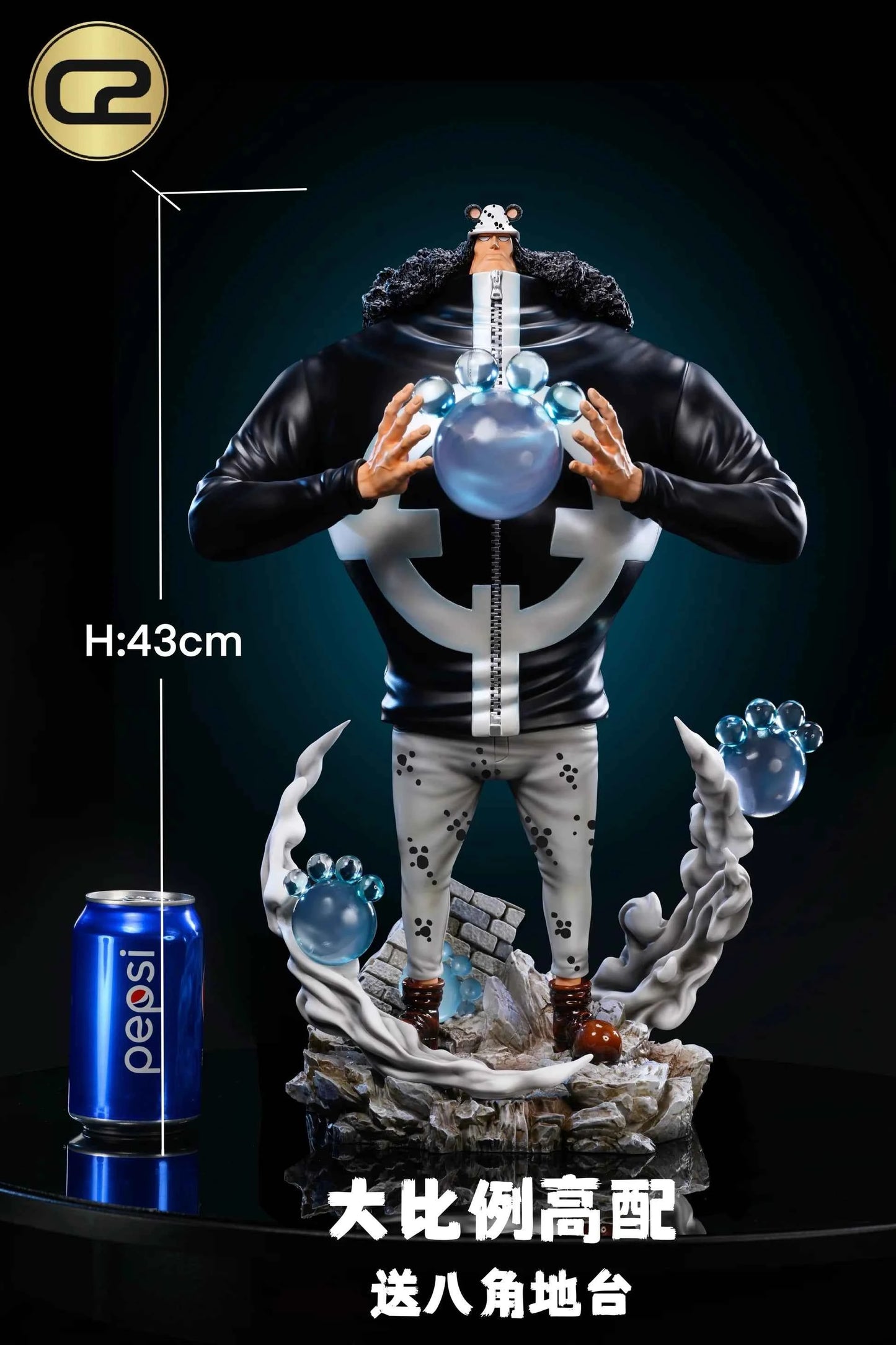 One Piece ~ C2 Studio ~ Bartholomew Kuma ~ GK Resin Statue - Santoryu Resins Collectors